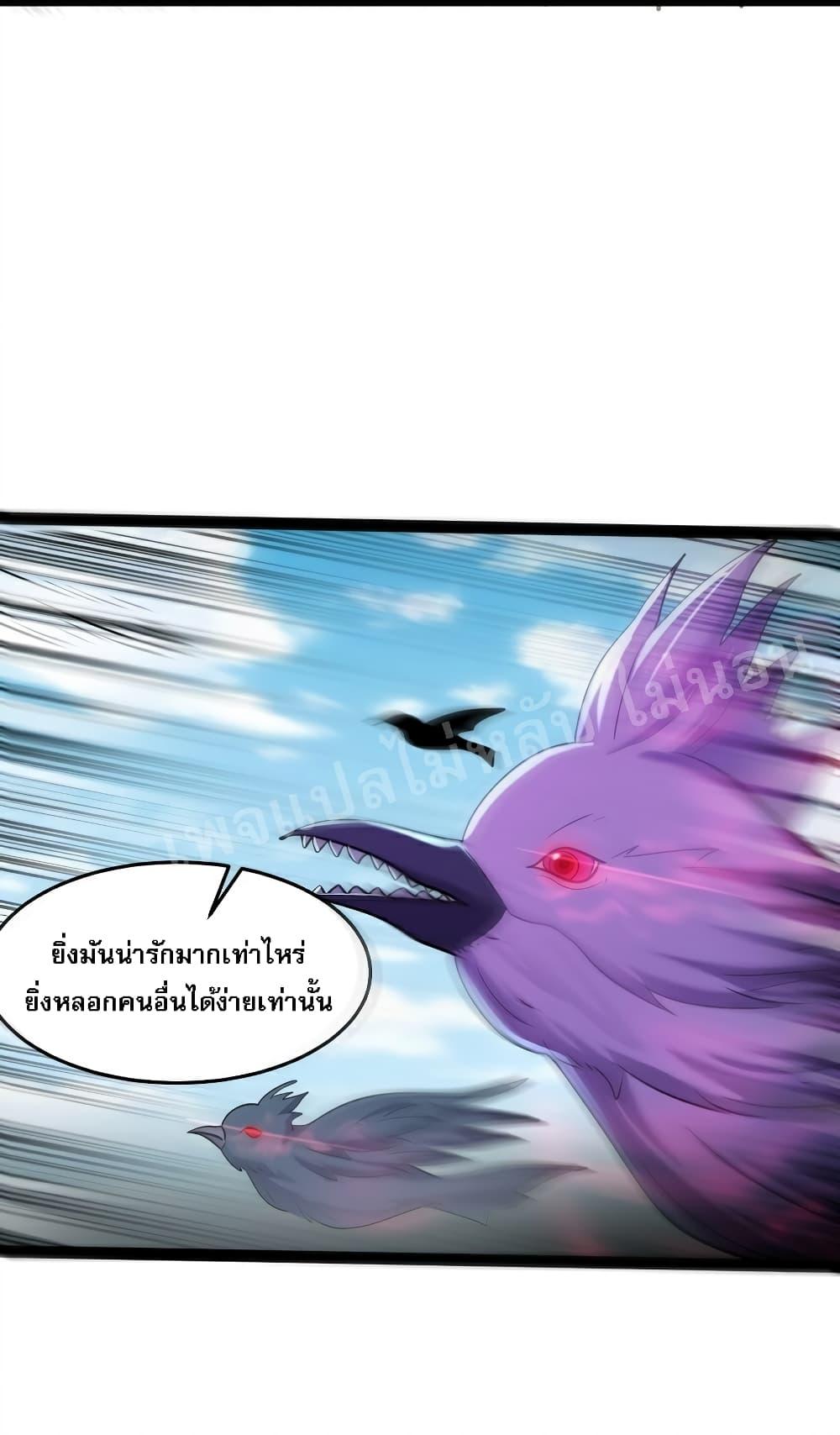 Manga-lc-com อ่านมังงะ อ่านการ์ตูน ออนไลน์ ฟรี Rebirth is the Number One Greatest Villain ตอนที่ 1 2 3 4 5 6 7 8 9 10 11 12 13 14 ฟรี ไม่มีโฆษณา Manga-lc - อ่าน มังงะ อ่าน การ์ตูน ออนไลน์ อ่านมังงะ ฟรี