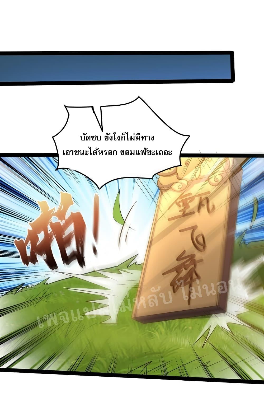 Manga-lc-com อ่านมังงะ อ่านการ์ตูน ออนไลน์ ฟรี Rebirth is the Number One Greatest Villain ตอนที่ 1 2 3 4 5 6 7 8 9 10 11 12 13 14 ฟรี ไม่มีโฆษณา Manga-lc - อ่าน มังงะ อ่าน การ์ตูน ออนไลน์ อ่านมังงะ ฟรี