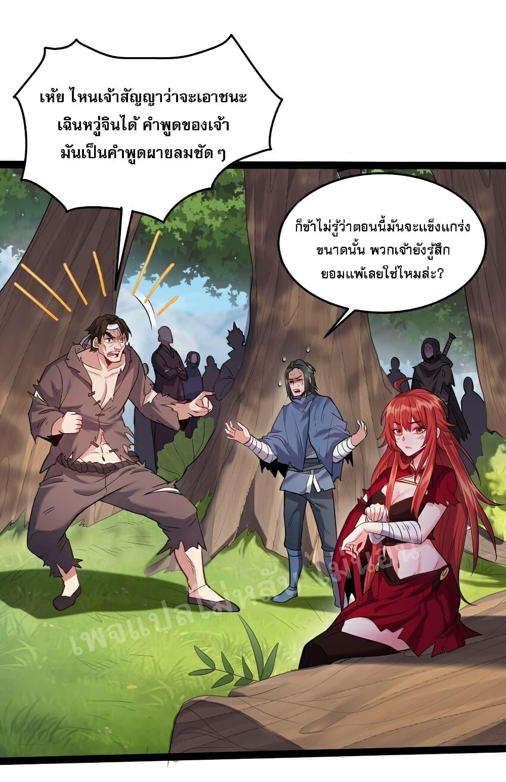 Manga-lc-com อ่านมังงะ อ่านการ์ตูน ออนไลน์ ฟรี Rebirth is the Number One Greatest Villain ตอนที่ 1 2 3 4 5 6 7 8 9 10 11 12 13 14 ฟรี ไม่มีโฆษณา Manga-lc - อ่าน มังงะ อ่าน การ์ตูน ออนไลน์ อ่านมังงะ ฟรี