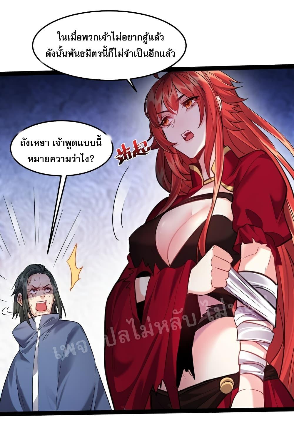 Manga-lc-com อ่านมังงะ อ่านการ์ตูน ออนไลน์ ฟรี Rebirth is the Number One Greatest Villain ตอนที่ 1 2 3 4 5 6 7 8 9 10 11 12 13 14 ฟรี ไม่มีโฆษณา Manga-lc - อ่าน มังงะ อ่าน การ์ตูน ออนไลน์ อ่านมังงะ ฟรี