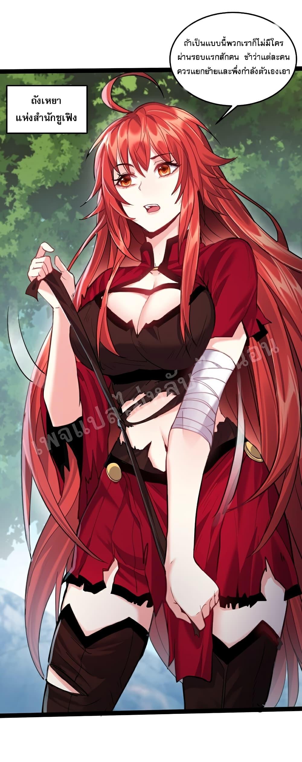 Manga-lc-com อ่านมังงะ อ่านการ์ตูน ออนไลน์ ฟรี Rebirth is the Number One Greatest Villain ตอนที่ 1 2 3 4 5 6 7 8 9 10 11 12 13 14 ฟรี ไม่มีโฆษณา Manga-lc - อ่าน มังงะ อ่าน การ์ตูน ออนไลน์ อ่านมังงะ ฟรี