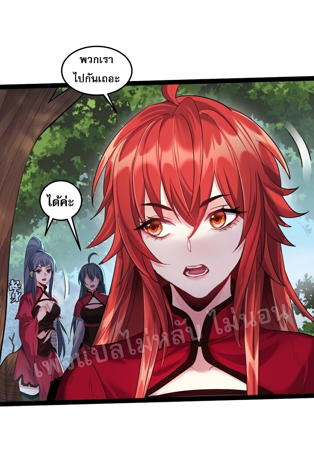 Manga-lc-com อ่านมังงะ อ่านการ์ตูน ออนไลน์ ฟรี Rebirth is the Number One Greatest Villain ตอนที่ 1 2 3 4 5 6 7 8 9 10 11 12 13 14 ฟรี ไม่มีโฆษณา Manga-lc - อ่าน มังงะ อ่าน การ์ตูน ออนไลน์ อ่านมังงะ ฟรี