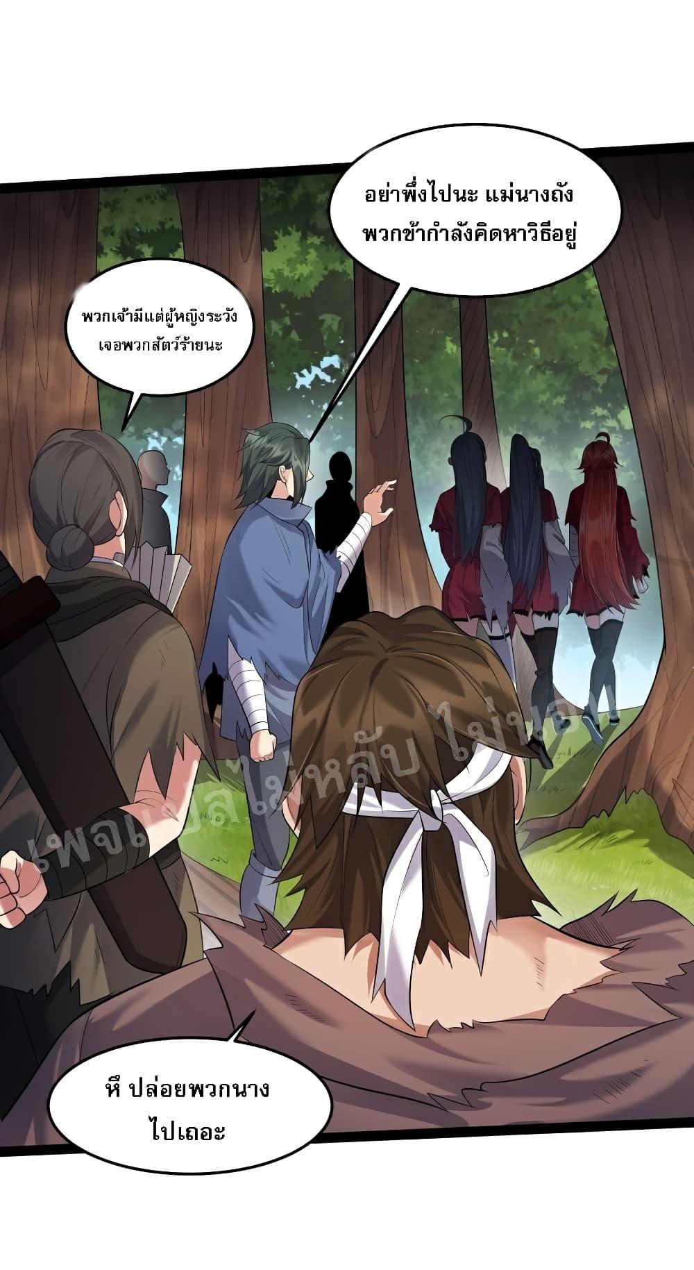 Manga-lc-com อ่านมังงะ อ่านการ์ตูน ออนไลน์ ฟรี Rebirth is the Number One Greatest Villain ตอนที่ 1 2 3 4 5 6 7 8 9 10 11 12 13 14 ฟรี ไม่มีโฆษณา Manga-lc - อ่าน มังงะ อ่าน การ์ตูน ออนไลน์ อ่านมังงะ ฟรี