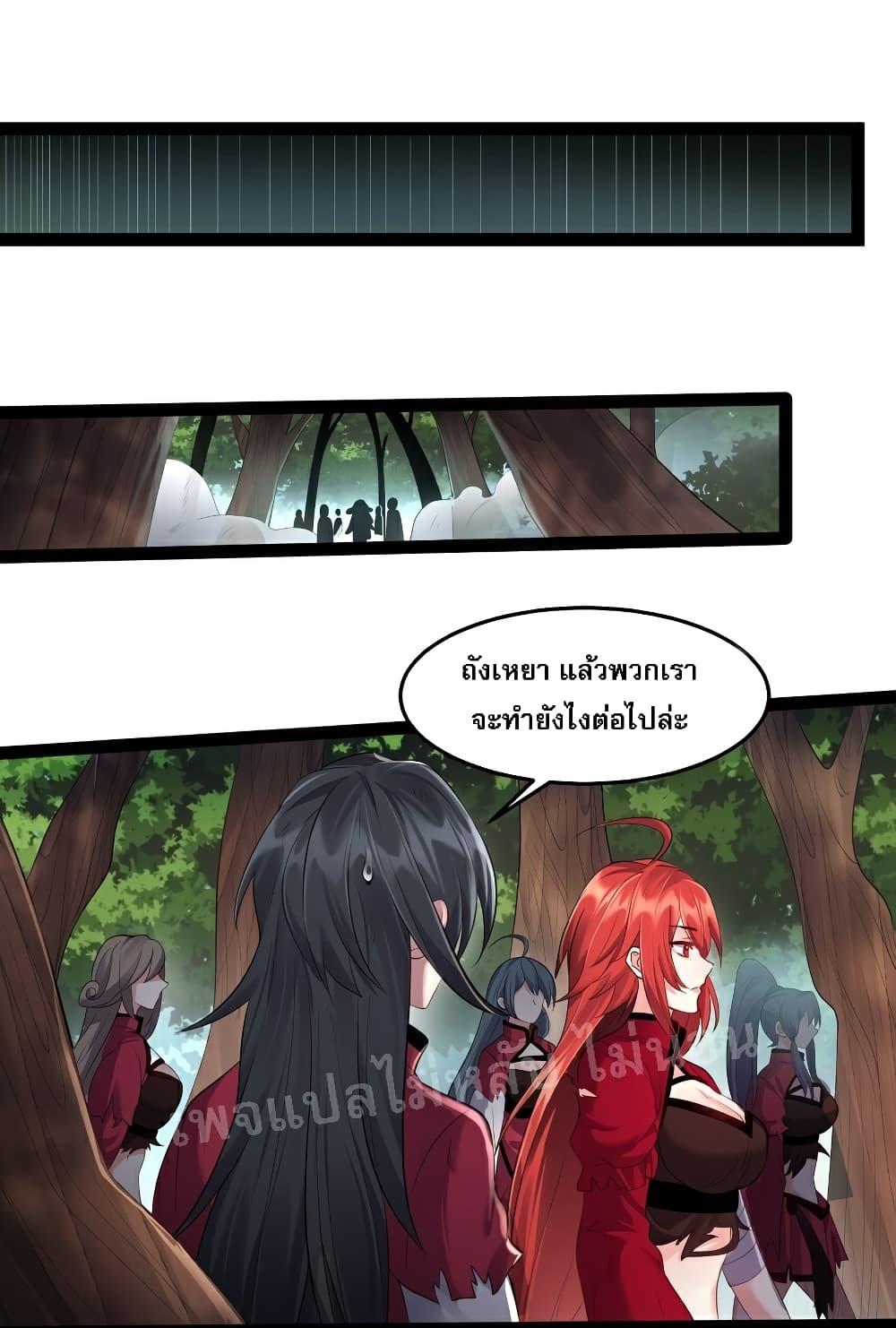 Manga-lc-com อ่านมังงะ อ่านการ์ตูน ออนไลน์ ฟรี Rebirth is the Number One Greatest Villain ตอนที่ 1 2 3 4 5 6 7 8 9 10 11 12 13 14 ฟรี ไม่มีโฆษณา Manga-lc - อ่าน มังงะ อ่าน การ์ตูน ออนไลน์ อ่านมังงะ ฟรี