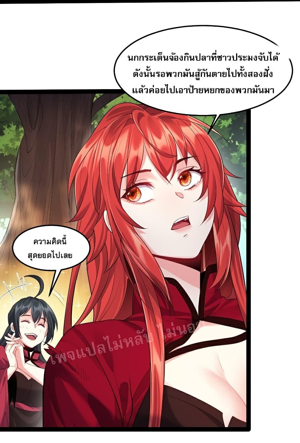 Manga-lc-com อ่านมังงะ อ่านการ์ตูน ออนไลน์ ฟรี Rebirth is the Number One Greatest Villain ตอนที่ 1 2 3 4 5 6 7 8 9 10 11 12 13 14 ฟรี ไม่มีโฆษณา Manga-lc - อ่าน มังงะ อ่าน การ์ตูน ออนไลน์ อ่านมังงะ ฟรี