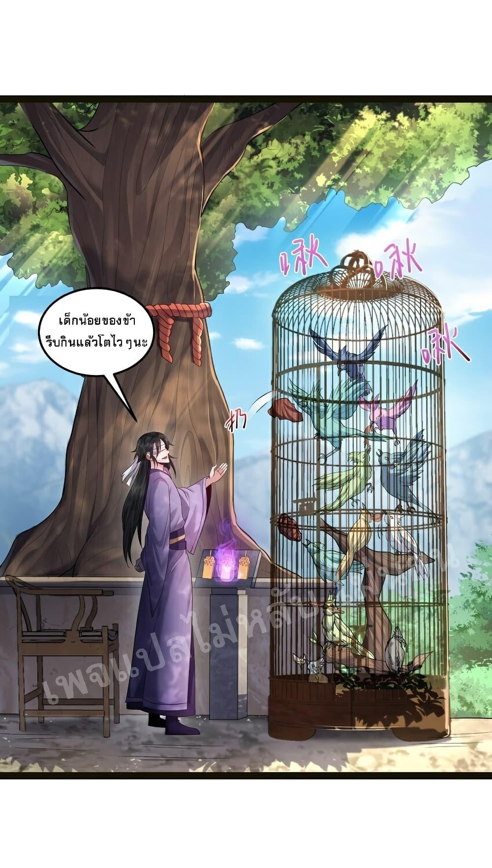 Manga-lc-com อ่านมังงะ อ่านการ์ตูน ออนไลน์ ฟรี Rebirth is the Number One Greatest Villain ตอนที่ 1 2 3 4 5 6 7 8 9 10 11 12 13 14 ฟรี ไม่มีโฆษณา Manga-lc - อ่าน มังงะ อ่าน การ์ตูน ออนไลน์ อ่านมังงะ ฟรี