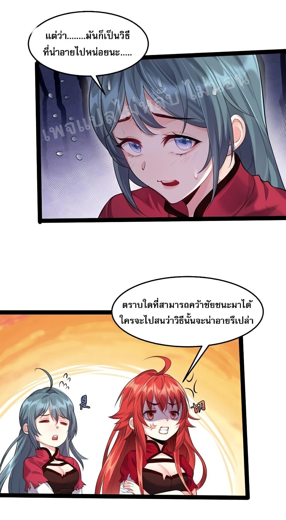 Manga-lc-com อ่านมังงะ อ่านการ์ตูน ออนไลน์ ฟรี Rebirth is the Number One Greatest Villain ตอนที่ 1 2 3 4 5 6 7 8 9 10 11 12 13 14 ฟรี ไม่มีโฆษณา Manga-lc - อ่าน มังงะ อ่าน การ์ตูน ออนไลน์ อ่านมังงะ ฟรี