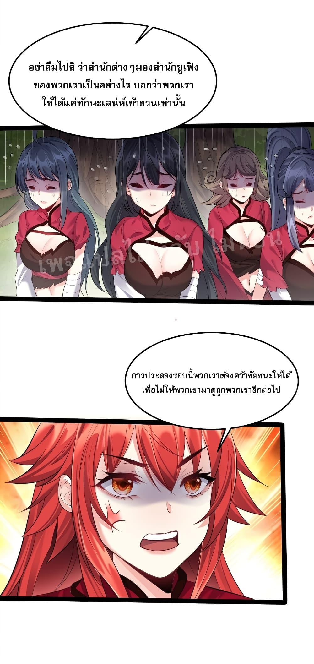 Manga-lc-com อ่านมังงะ อ่านการ์ตูน ออนไลน์ ฟรี Rebirth is the Number One Greatest Villain ตอนที่ 1 2 3 4 5 6 7 8 9 10 11 12 13 14 ฟรี ไม่มีโฆษณา Manga-lc - อ่าน มังงะ อ่าน การ์ตูน ออนไลน์ อ่านมังงะ ฟรี