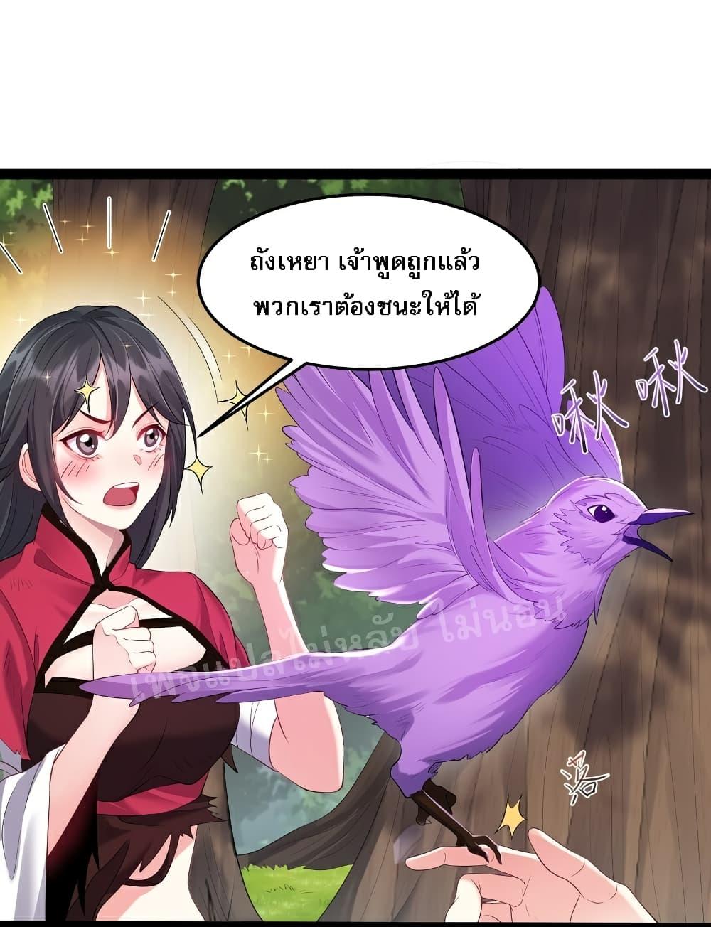 Manga-lc-com อ่านมังงะ อ่านการ์ตูน ออนไลน์ ฟรี Rebirth is the Number One Greatest Villain ตอนที่ 1 2 3 4 5 6 7 8 9 10 11 12 13 14 ฟรี ไม่มีโฆษณา Manga-lc - อ่าน มังงะ อ่าน การ์ตูน ออนไลน์ อ่านมังงะ ฟรี