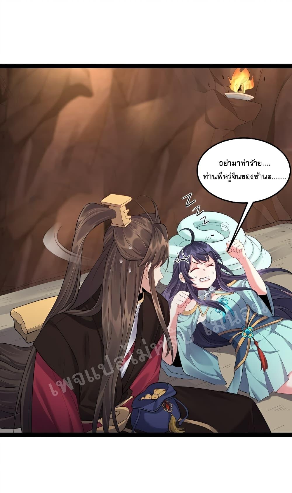 Manga-lc-com อ่านมังงะ อ่านการ์ตูน ออนไลน์ ฟรี Rebirth is the Number One Greatest Villain ตอนที่ 1 2 3 4 5 6 7 8 9 10 11 12 13 14 ฟรี ไม่มีโฆษณา Manga-lc - อ่าน มังงะ อ่าน การ์ตูน ออนไลน์ อ่านมังงะ ฟรี