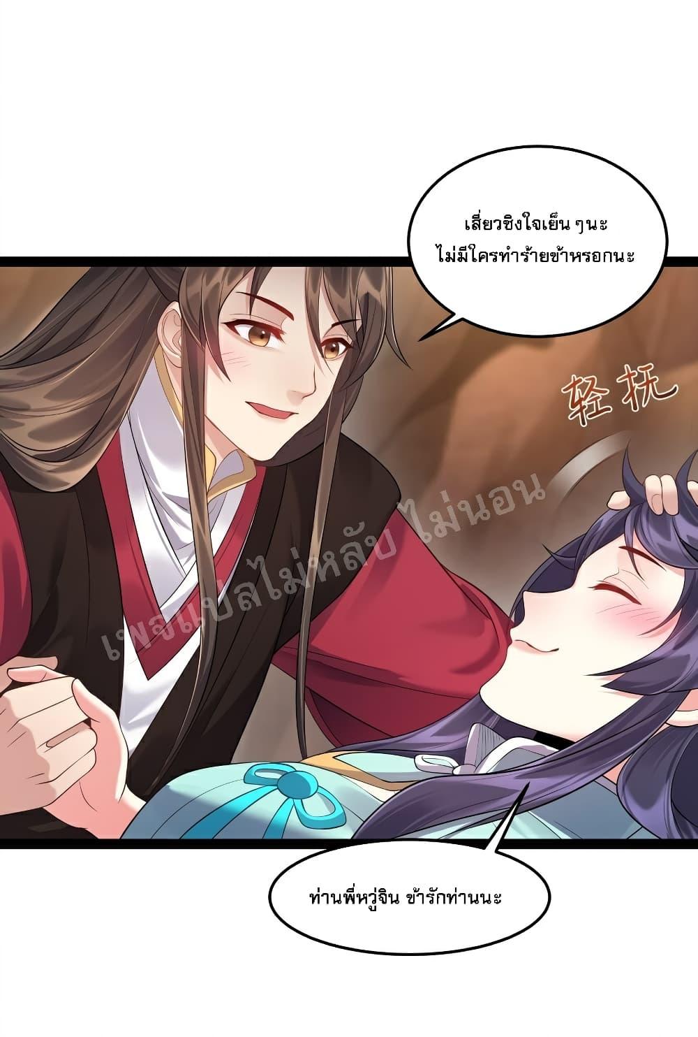 Manga-lc-com อ่านมังงะ อ่านการ์ตูน ออนไลน์ ฟรี Rebirth is the Number One Greatest Villain ตอนที่ 1 2 3 4 5 6 7 8 9 10 11 12 13 14 ฟรี ไม่มีโฆษณา Manga-lc - อ่าน มังงะ อ่าน การ์ตูน ออนไลน์ อ่านมังงะ ฟรี