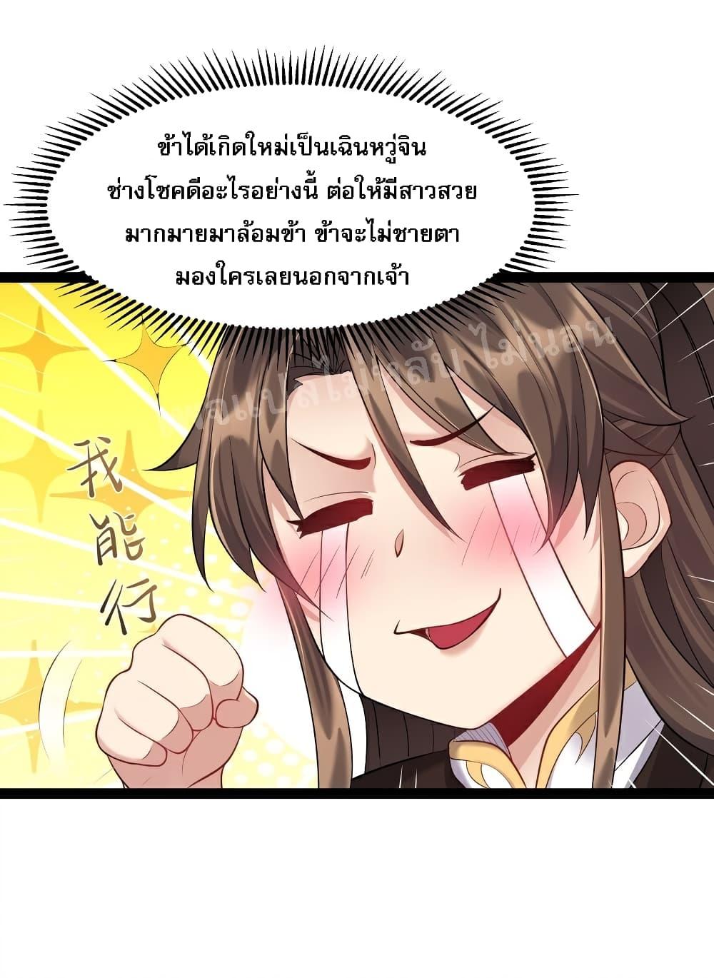 Manga-lc-com อ่านมังงะ อ่านการ์ตูน ออนไลน์ ฟรี Rebirth is the Number One Greatest Villain ตอนที่ 1 2 3 4 5 6 7 8 9 10 11 12 13 14 ฟรี ไม่มีโฆษณา Manga-lc - อ่าน มังงะ อ่าน การ์ตูน ออนไลน์ อ่านมังงะ ฟรี