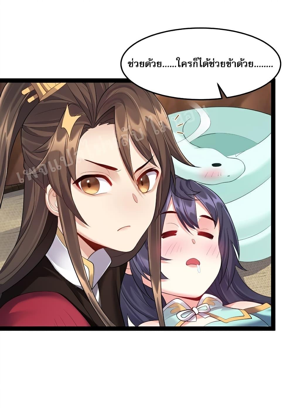 Manga-lc-com อ่านมังงะ อ่านการ์ตูน ออนไลน์ ฟรี Rebirth is the Number One Greatest Villain ตอนที่ 1 2 3 4 5 6 7 8 9 10 11 12 13 14 ฟรี ไม่มีโฆษณา Manga-lc - อ่าน มังงะ อ่าน การ์ตูน ออนไลน์ อ่านมังงะ ฟรี