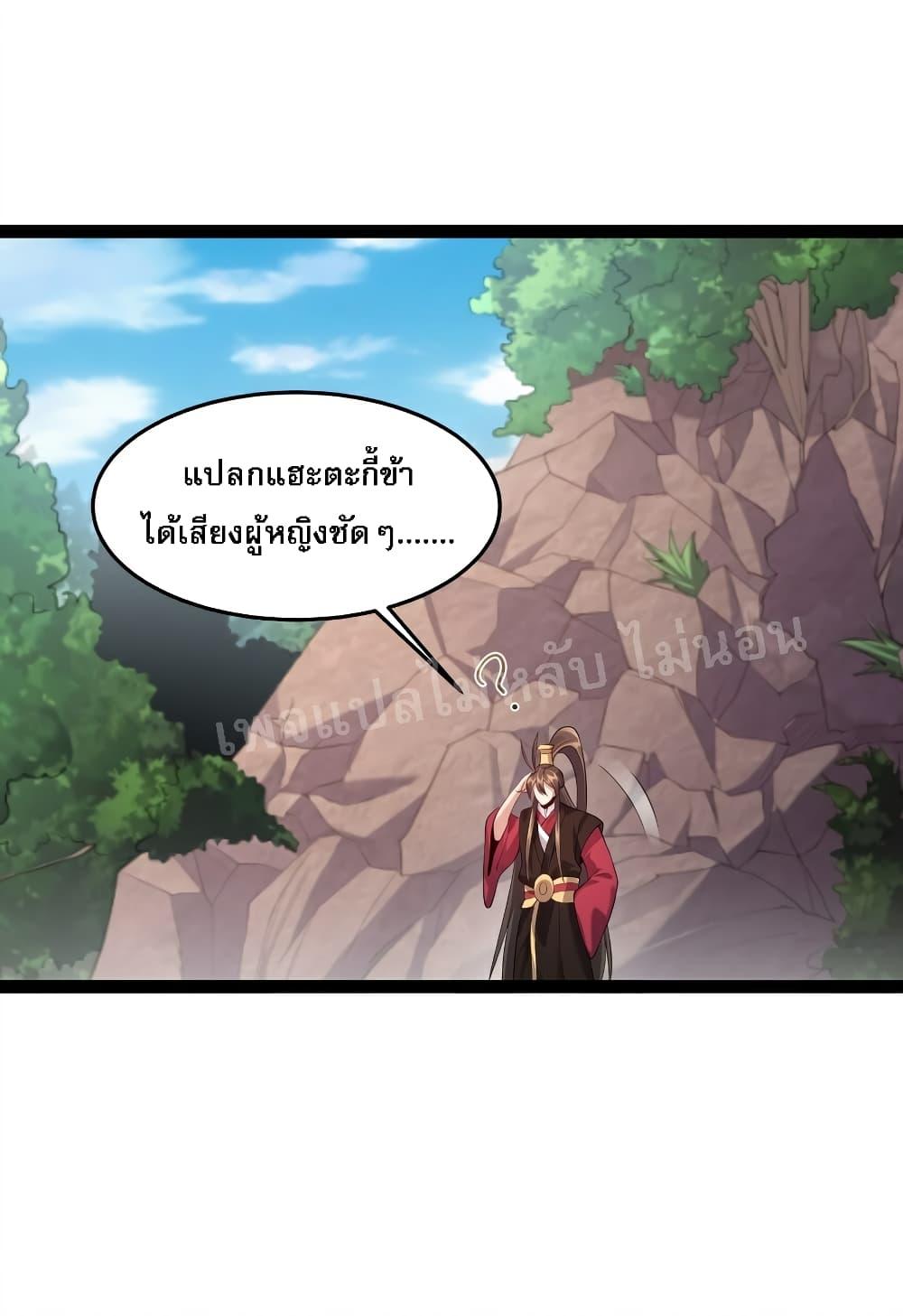Manga-lc-com อ่านมังงะ อ่านการ์ตูน ออนไลน์ ฟรี Rebirth is the Number One Greatest Villain ตอนที่ 1 2 3 4 5 6 7 8 9 10 11 12 13 14 ฟรี ไม่มีโฆษณา Manga-lc - อ่าน มังงะ อ่าน การ์ตูน ออนไลน์ อ่านมังงะ ฟรี