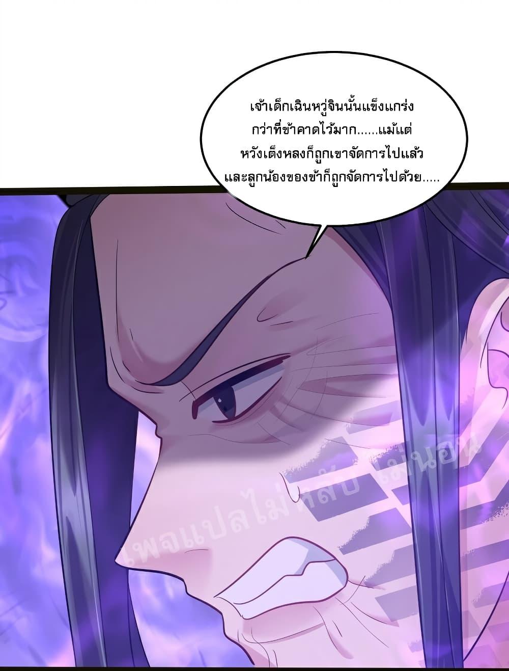 Manga-lc-com อ่านมังงะ อ่านการ์ตูน ออนไลน์ ฟรี Rebirth is the Number One Greatest Villain ตอนที่ 1 2 3 4 5 6 7 8 9 10 11 12 13 14 ฟรี ไม่มีโฆษณา Manga-lc - อ่าน มังงะ อ่าน การ์ตูน ออนไลน์ อ่านมังงะ ฟรี