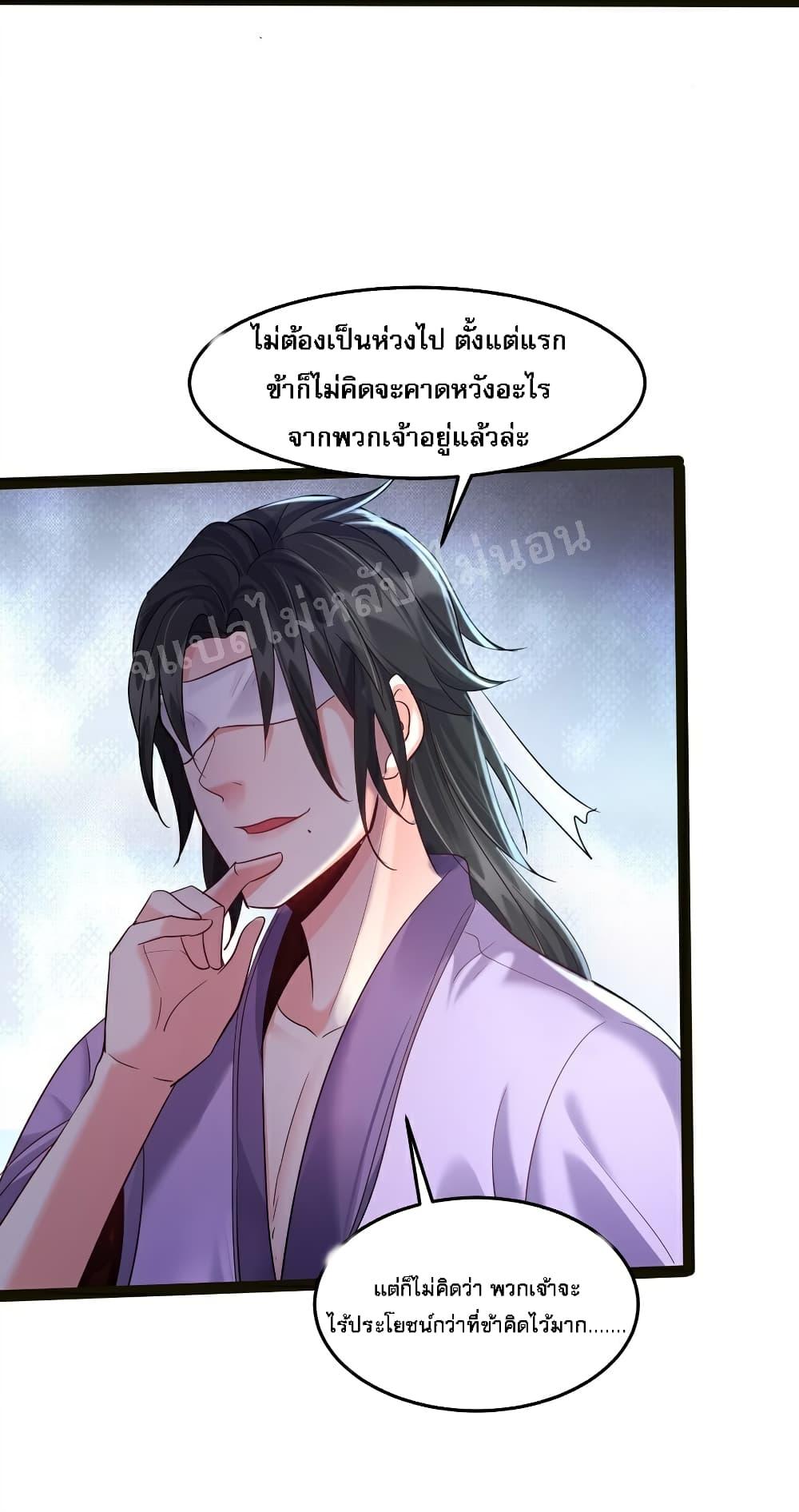 Manga-lc-com อ่านมังงะ อ่านการ์ตูน ออนไลน์ ฟรี Rebirth is the Number One Greatest Villain ตอนที่ 1 2 3 4 5 6 7 8 9 10 11 12 13 14 ฟรี ไม่มีโฆษณา Manga-lc - อ่าน มังงะ อ่าน การ์ตูน ออนไลน์ อ่านมังงะ ฟรี
