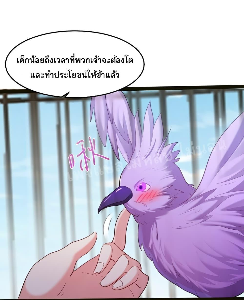 Manga-lc-com อ่านมังงะ อ่านการ์ตูน ออนไลน์ ฟรี Rebirth is the Number One Greatest Villain ตอนที่ 1 2 3 4 5 6 7 8 9 10 11 12 13 14 ฟรี ไม่มีโฆษณา Manga-lc - อ่าน มังงะ อ่าน การ์ตูน ออนไลน์ อ่านมังงะ ฟรี