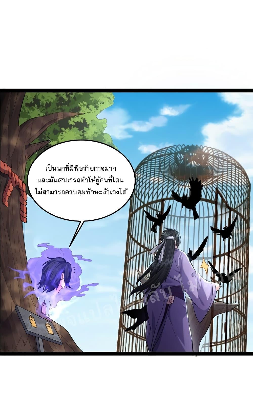 Manga-lc-com อ่านมังงะ อ่านการ์ตูน ออนไลน์ ฟรี Rebirth is the Number One Greatest Villain ตอนที่ 1 2 3 4 5 6 7 8 9 10 11 12 13 14 ฟรี ไม่มีโฆษณา Manga-lc - อ่าน มังงะ อ่าน การ์ตูน ออนไลน์ อ่านมังงะ ฟรี