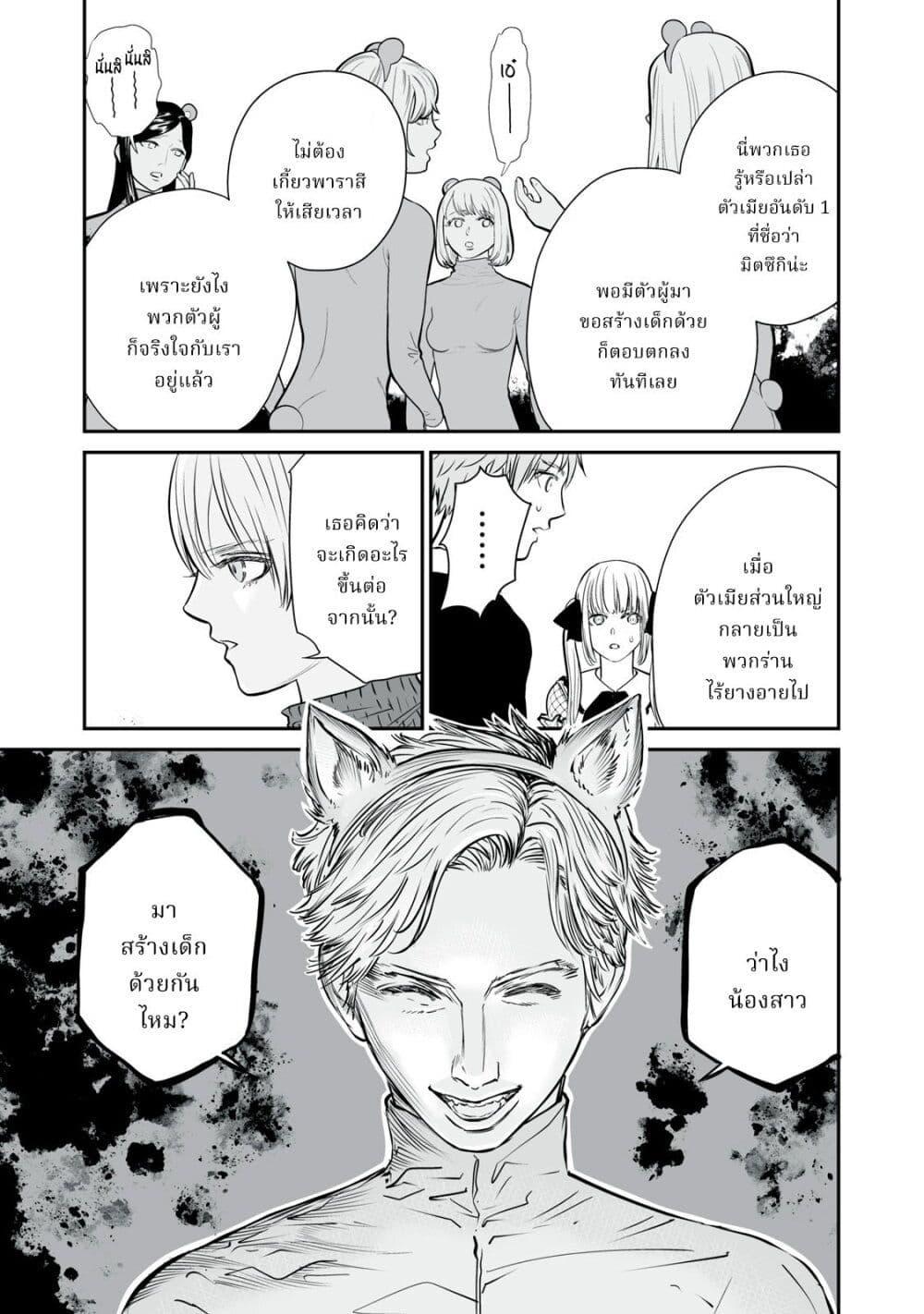 Manga-lc-com อ่านมังงะ อ่านการ์ตูน ออนไลน์ ฟรี Akumade Kujaku no Hanashi desu. ตอนที่ 1 2 3 4 5 6 7 8 9 10 11 12 13 14 ฟรี ไม่มีโฆษณา Manga-lc - อ่าน มังงะ อ่าน การ์ตูน ออนไลน์ อ่านมังงะ ฟรี