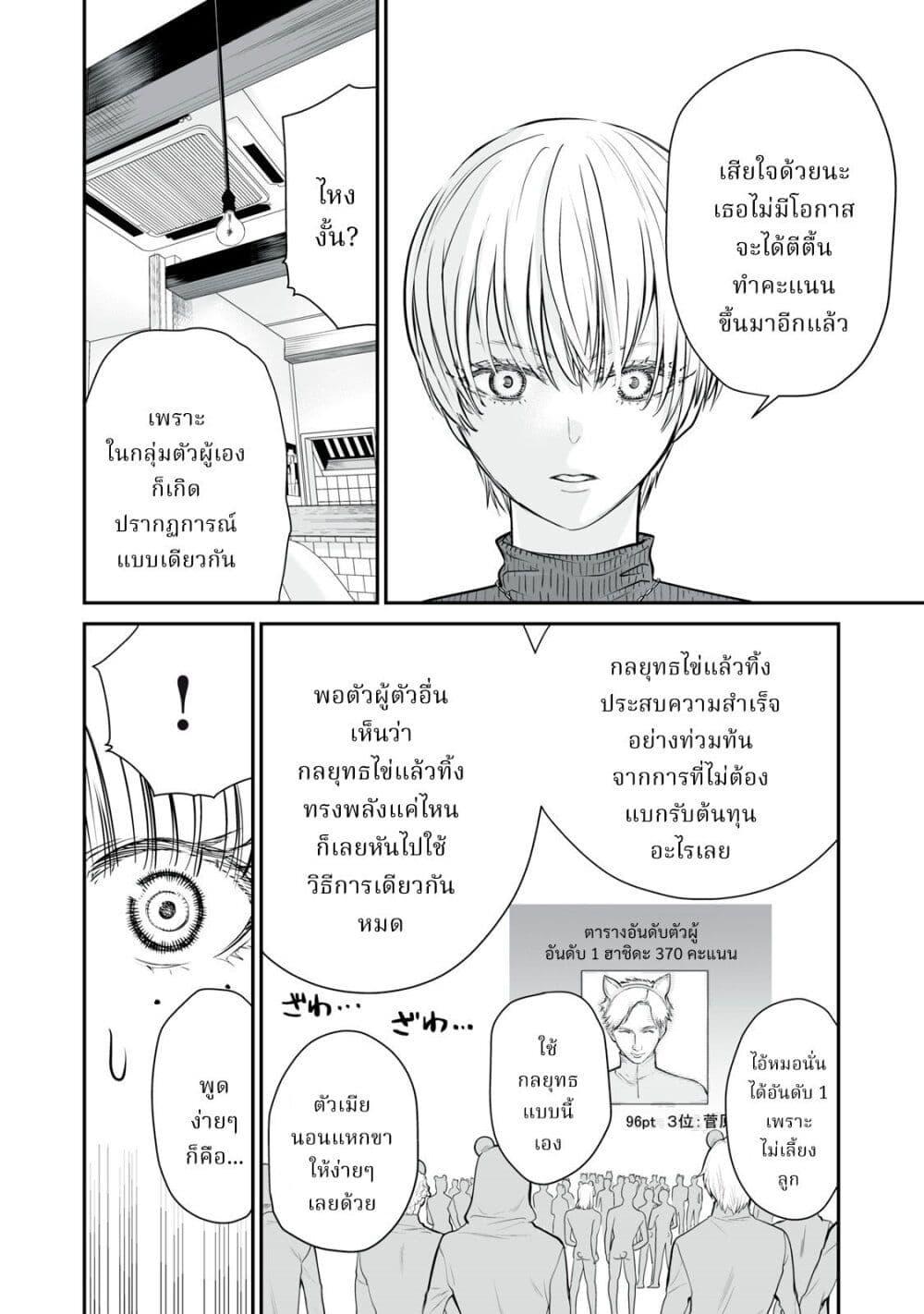 Manga-lc-com อ่านมังงะ อ่านการ์ตูน ออนไลน์ ฟรี Akumade Kujaku no Hanashi desu. ตอนที่ 1 2 3 4 5 6 7 8 9 10 11 12 13 14 ฟรี ไม่มีโฆษณา Manga-lc - อ่าน มังงะ อ่าน การ์ตูน ออนไลน์ อ่านมังงะ ฟรี