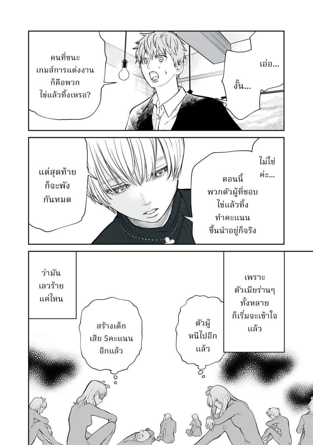 Manga-lc-com อ่านมังงะ อ่านการ์ตูน ออนไลน์ ฟรี Akumade Kujaku no Hanashi desu. ตอนที่ 1 2 3 4 5 6 7 8 9 10 11 12 13 14 ฟรี ไม่มีโฆษณา Manga-lc - อ่าน มังงะ อ่าน การ์ตูน ออนไลน์ อ่านมังงะ ฟรี