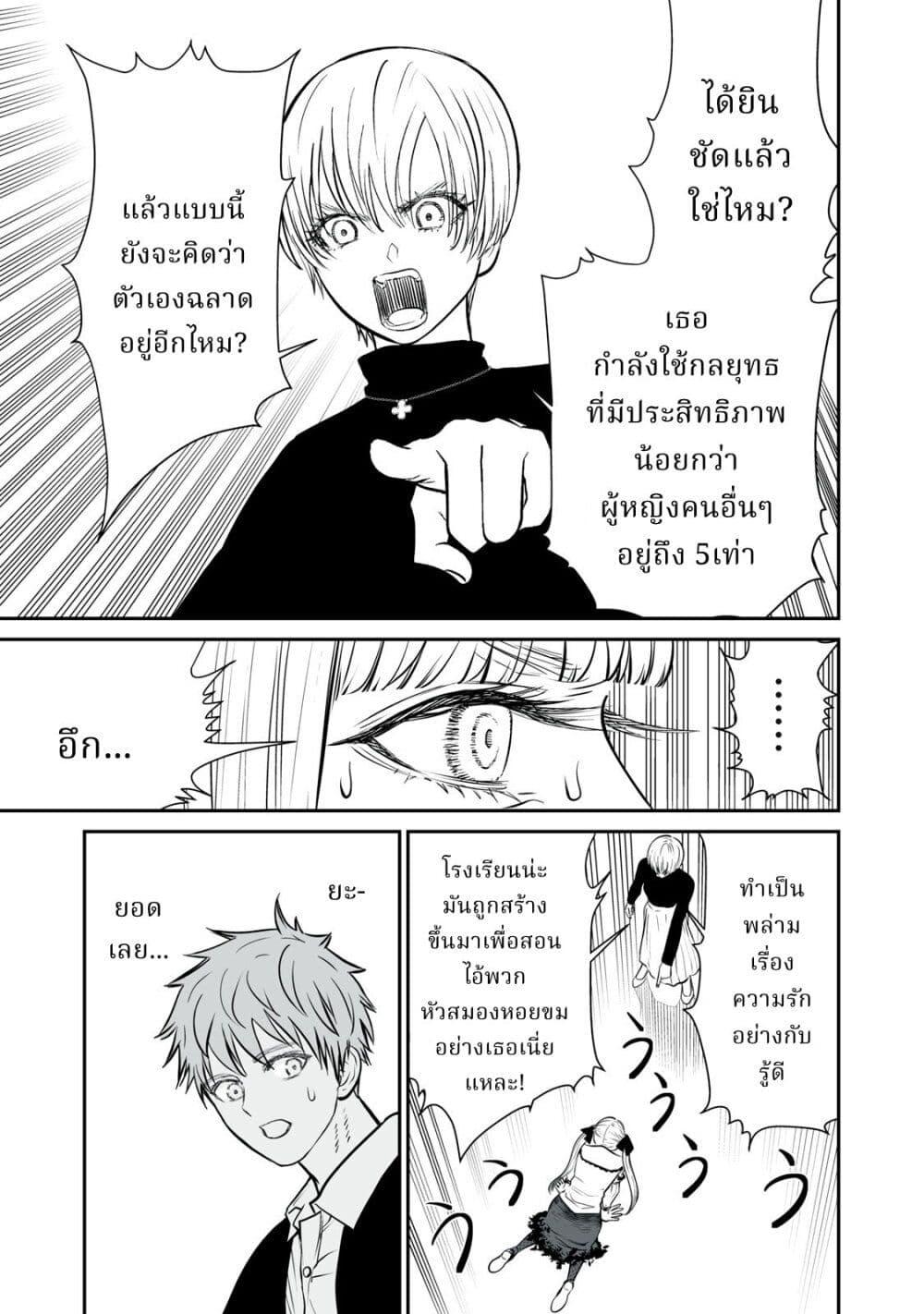 Manga-lc-com อ่านมังงะ อ่านการ์ตูน ออนไลน์ ฟรี Akumade Kujaku no Hanashi desu. ตอนที่ 1 2 3 4 5 6 7 8 9 10 11 12 13 14 ฟรี ไม่มีโฆษณา Manga-lc - อ่าน มังงะ อ่าน การ์ตูน ออนไลน์ อ่านมังงะ ฟรี