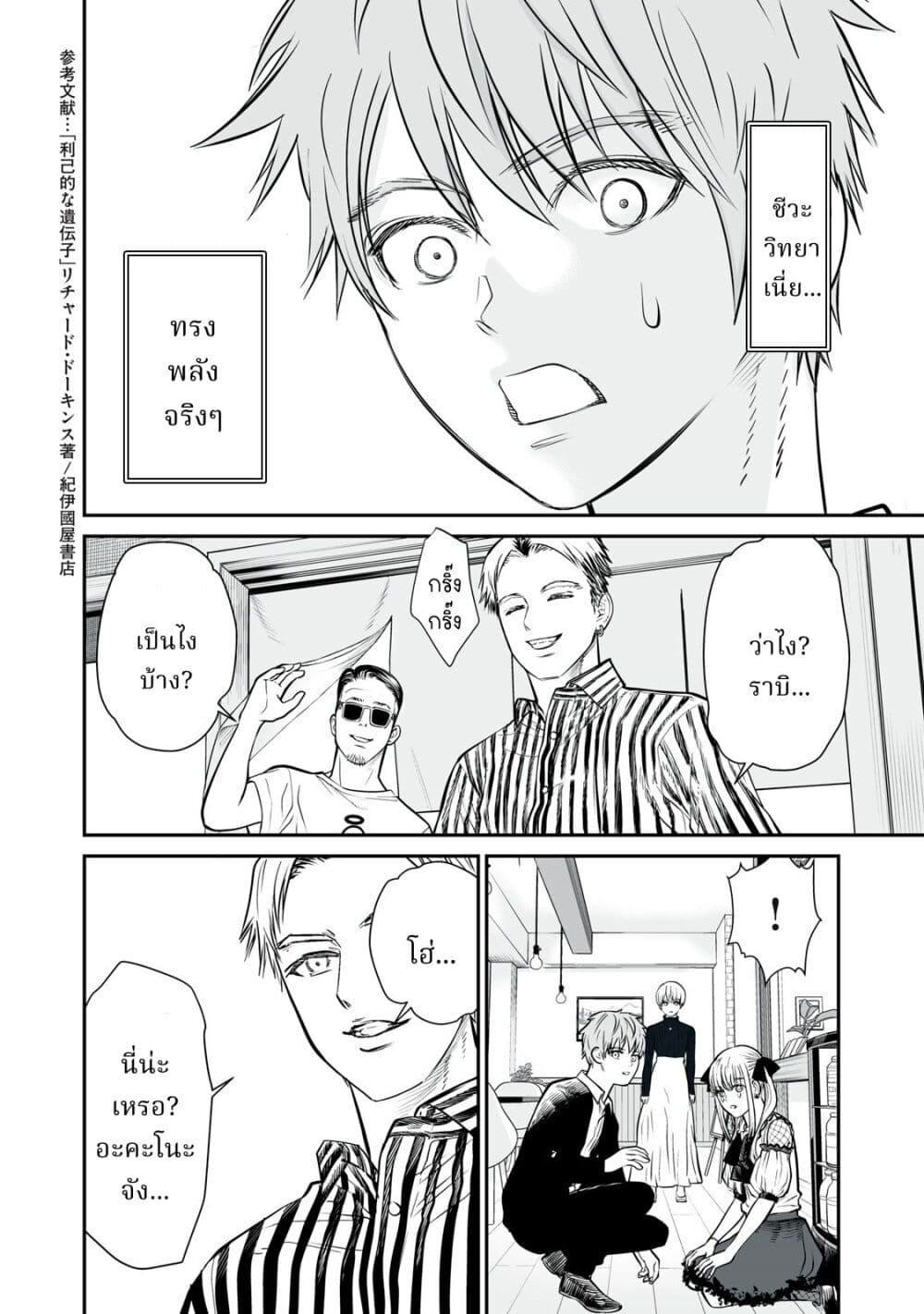 Manga-lc-com อ่านมังงะ อ่านการ์ตูน ออนไลน์ ฟรี Akumade Kujaku no Hanashi desu. ตอนที่ 1 2 3 4 5 6 7 8 9 10 11 12 13 14 ฟรี ไม่มีโฆษณา Manga-lc - อ่าน มังงะ อ่าน การ์ตูน ออนไลน์ อ่านมังงะ ฟรี