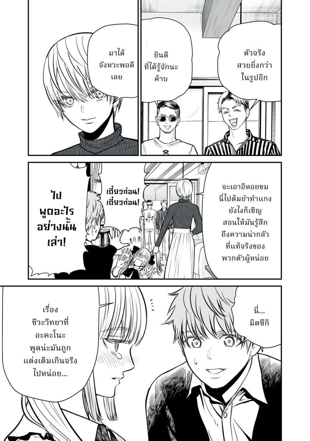 Manga-lc-com อ่านมังงะ อ่านการ์ตูน ออนไลน์ ฟรี Akumade Kujaku no Hanashi desu. ตอนที่ 1 2 3 4 5 6 7 8 9 10 11 12 13 14 ฟรี ไม่มีโฆษณา Manga-lc - อ่าน มังงะ อ่าน การ์ตูน ออนไลน์ อ่านมังงะ ฟรี