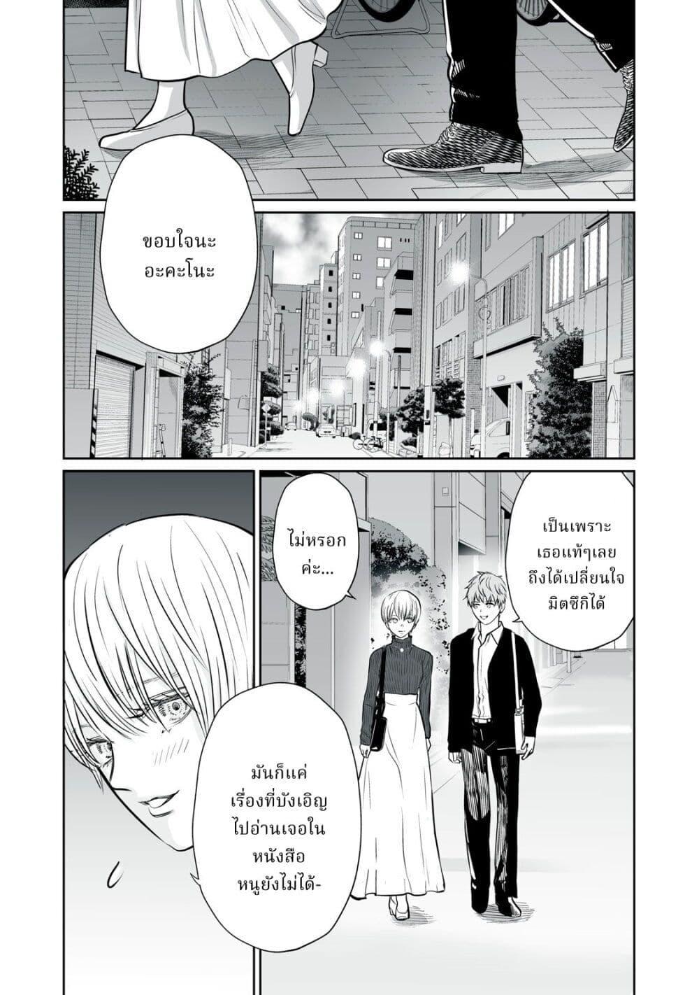 Manga-lc-com อ่านมังงะ อ่านการ์ตูน ออนไลน์ ฟรี Akumade Kujaku no Hanashi desu. ตอนที่ 1 2 3 4 5 6 7 8 9 10 11 12 13 14 ฟรี ไม่มีโฆษณา Manga-lc - อ่าน มังงะ อ่าน การ์ตูน ออนไลน์ อ่านมังงะ ฟรี