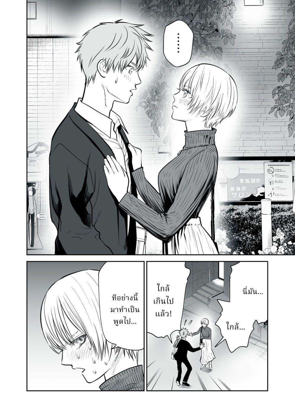 Manga-lc-com อ่านมังงะ อ่านการ์ตูน ออนไลน์ ฟรี Akumade Kujaku no Hanashi desu. ตอนที่ 1 2 3 4 5 6 7 8 9 10 11 12 13 14 ฟรี ไม่มีโฆษณา Manga-lc - อ่าน มังงะ อ่าน การ์ตูน ออนไลน์ อ่านมังงะ ฟรี