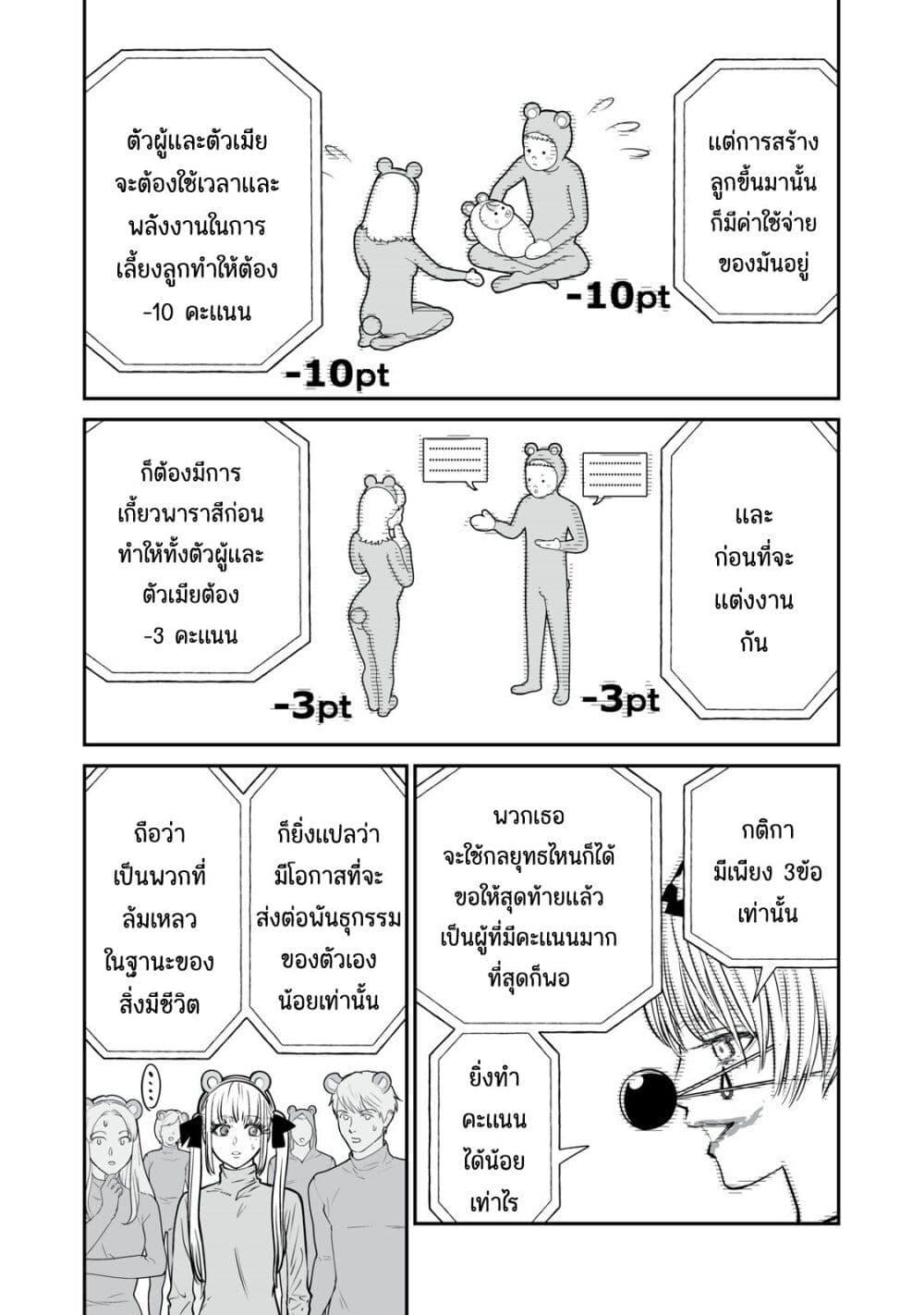 Manga-lc-com อ่านมังงะ อ่านการ์ตูน ออนไลน์ ฟรี Akumade Kujaku no Hanashi desu. ตอนที่ 1 2 3 4 5 6 7 8 9 10 11 12 13 14 ฟรี ไม่มีโฆษณา Manga-lc - อ่าน มังงะ อ่าน การ์ตูน ออนไลน์ อ่านมังงะ ฟรี