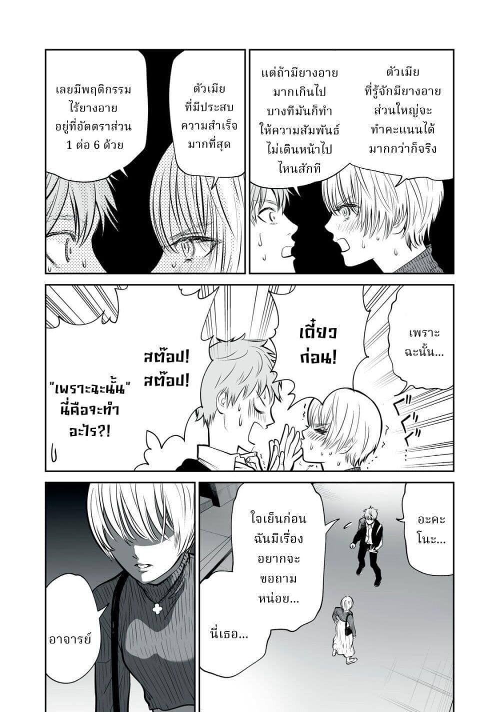 Manga-lc-com อ่านมังงะ อ่านการ์ตูน ออนไลน์ ฟรี Akumade Kujaku no Hanashi desu. ตอนที่ 1 2 3 4 5 6 7 8 9 10 11 12 13 14 ฟรี ไม่มีโฆษณา Manga-lc - อ่าน มังงะ อ่าน การ์ตูน ออนไลน์ อ่านมังงะ ฟรี