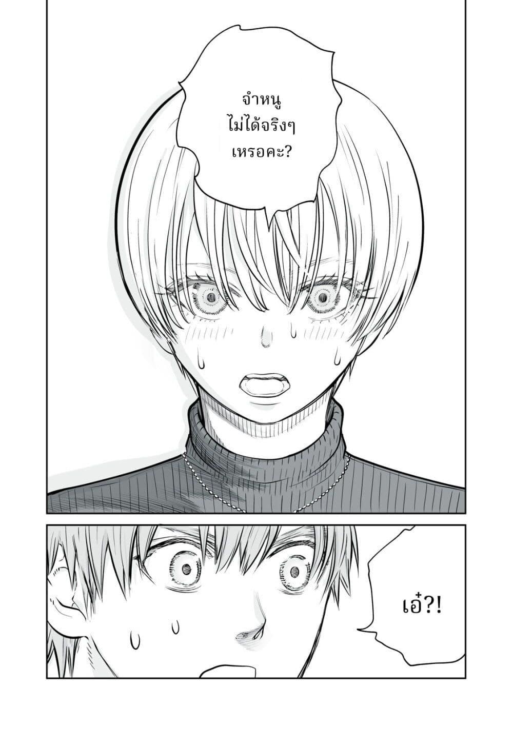 Manga-lc-com อ่านมังงะ อ่านการ์ตูน ออนไลน์ ฟรี Akumade Kujaku no Hanashi desu. ตอนที่ 1 2 3 4 5 6 7 8 9 10 11 12 13 14 ฟรี ไม่มีโฆษณา Manga-lc - อ่าน มังงะ อ่าน การ์ตูน ออนไลน์ อ่านมังงะ ฟรี