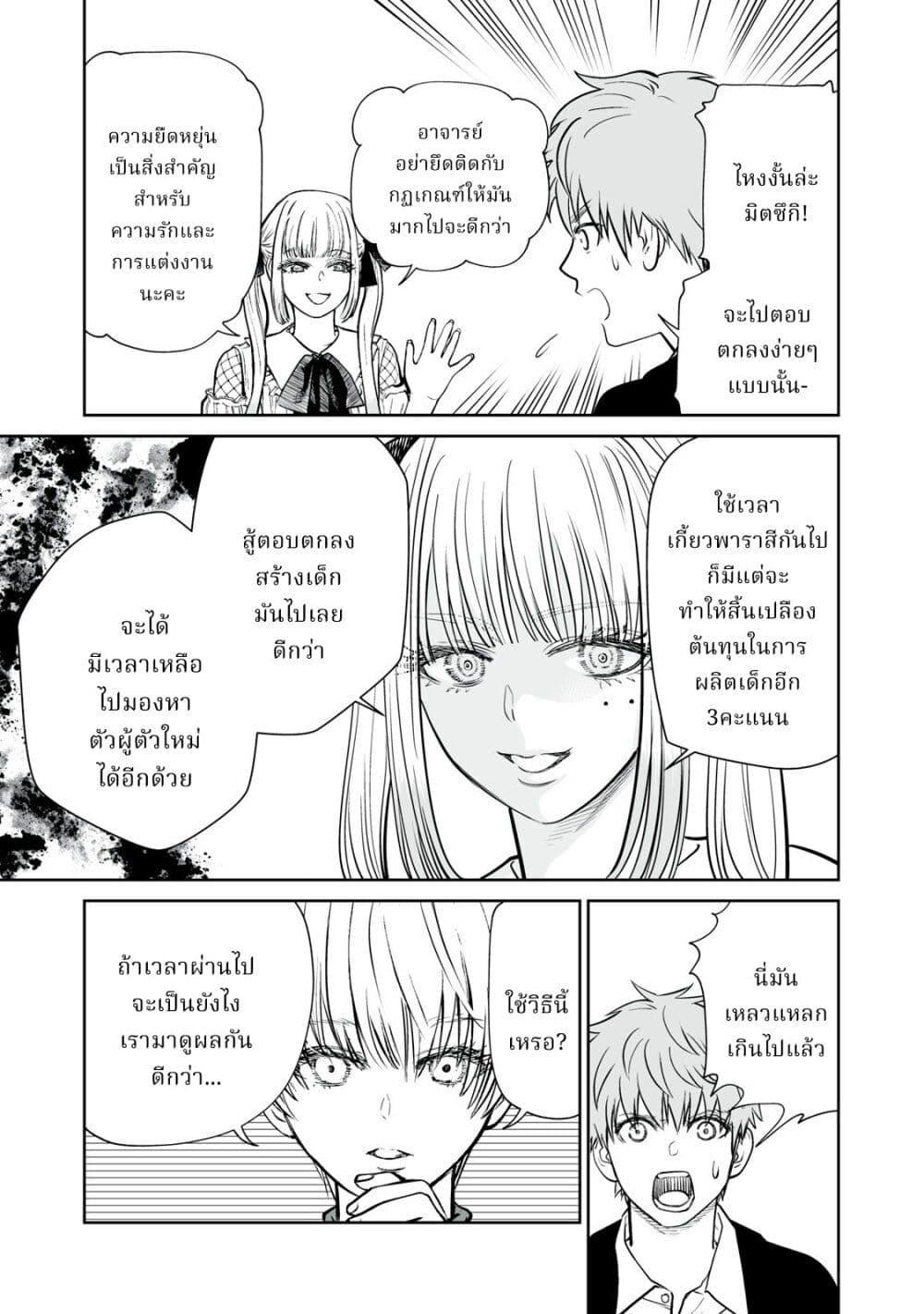 Manga-lc-com อ่านมังงะ อ่านการ์ตูน ออนไลน์ ฟรี Akumade Kujaku no Hanashi desu. ตอนที่ 1 2 3 4 5 6 7 8 9 10 11 12 13 14 ฟรี ไม่มีโฆษณา Manga-lc - อ่าน มังงะ อ่าน การ์ตูน ออนไลน์ อ่านมังงะ ฟรี