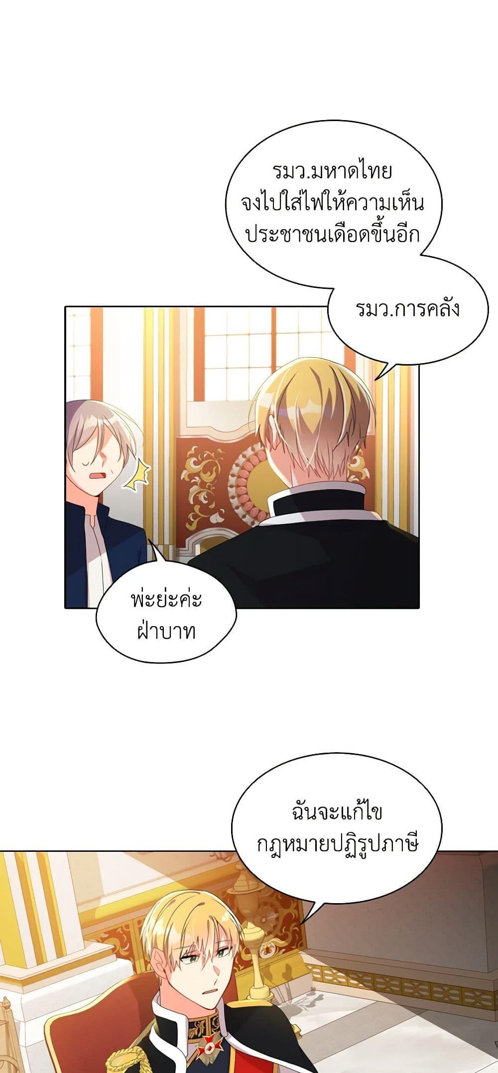 Manga-lc-com อ่านมังงะ อ่านการ์ตูน ออนไลน์ ฟรี The Meaning of You ตอนที่ 1 2 3 4 5 6 7 8 9 10 11 12 13 14 ฟรี ไม่มีโฆษณา Manga-lc - อ่าน มังงะ อ่าน การ์ตูน ออนไลน์ อ่านมังงะ ฟรี