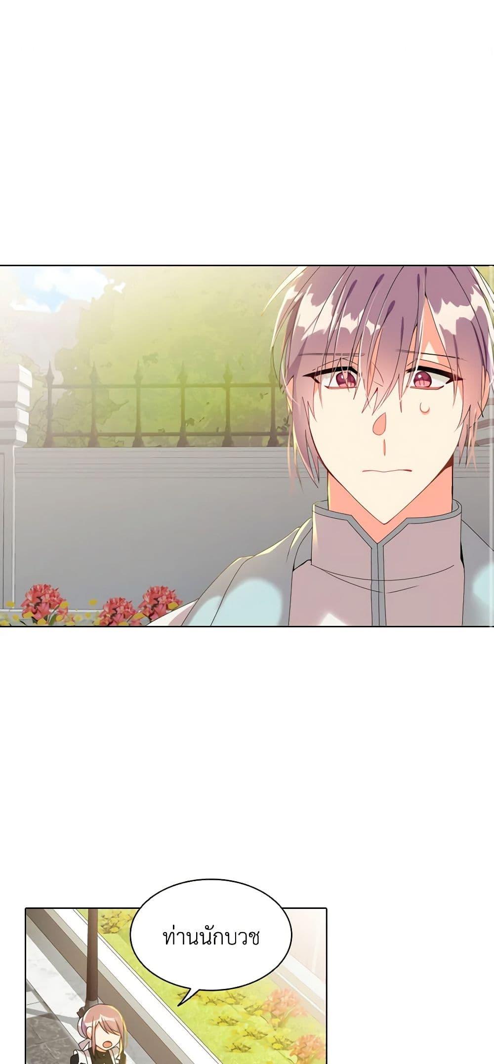 Manga-lc-com อ่านมังงะ อ่านการ์ตูน ออนไลน์ ฟรี The Meaning of You ตอนที่ 1 2 3 4 5 6 7 8 9 10 11 12 13 14 ฟรี ไม่มีโฆษณา Manga-lc - อ่าน มังงะ อ่าน การ์ตูน ออนไลน์ อ่านมังงะ ฟรี