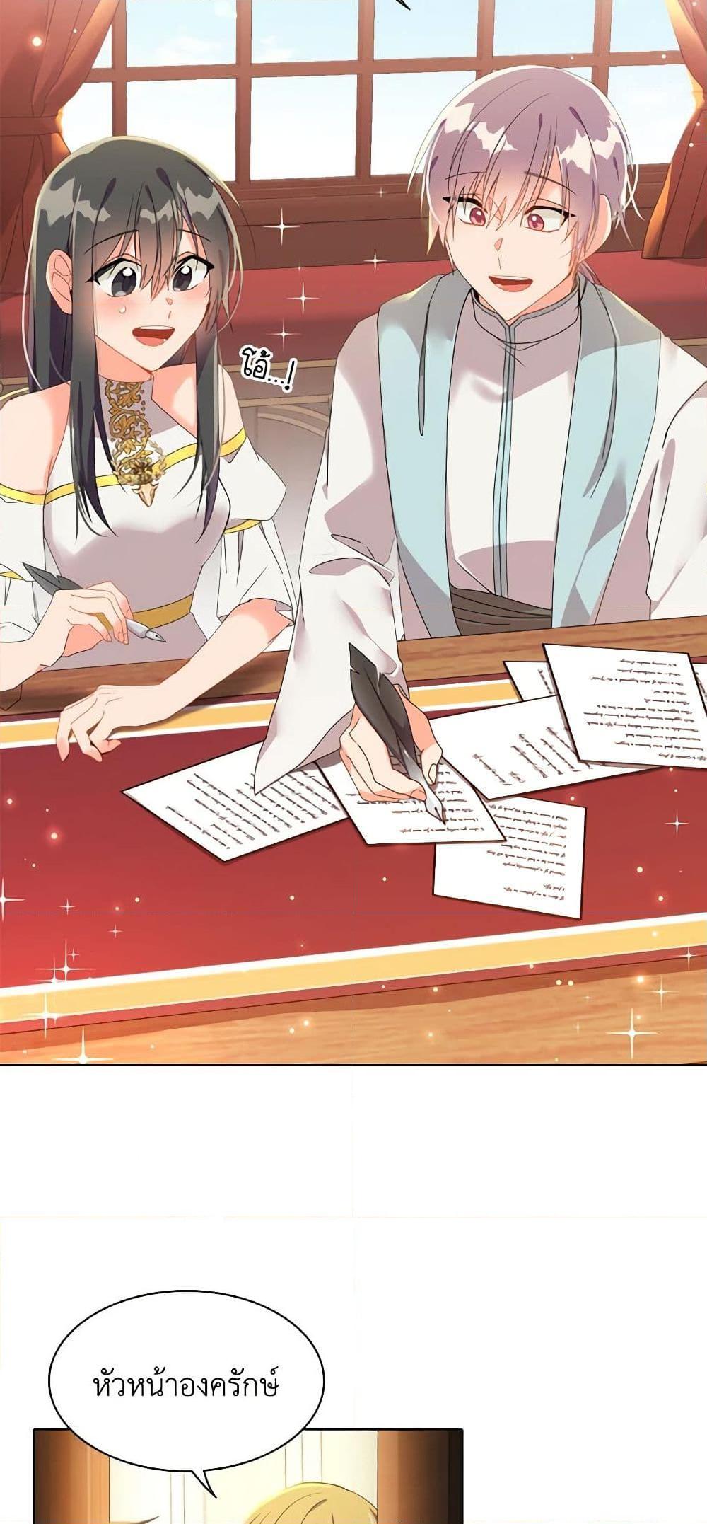 Manga-lc-com อ่านมังงะ อ่านการ์ตูน ออนไลน์ ฟรี The Meaning of You ตอนที่ 1 2 3 4 5 6 7 8 9 10 11 12 13 14 ฟรี ไม่มีโฆษณา Manga-lc - อ่าน มังงะ อ่าน การ์ตูน ออนไลน์ อ่านมังงะ ฟรี