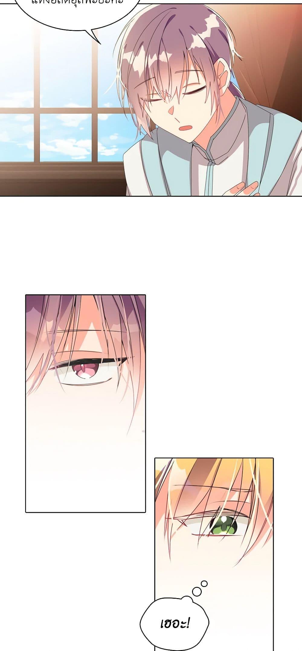 Manga-lc-com อ่านมังงะ อ่านการ์ตูน ออนไลน์ ฟรี The Meaning of You ตอนที่ 1 2 3 4 5 6 7 8 9 10 11 12 13 14 ฟรี ไม่มีโฆษณา Manga-lc - อ่าน มังงะ อ่าน การ์ตูน ออนไลน์ อ่านมังงะ ฟรี