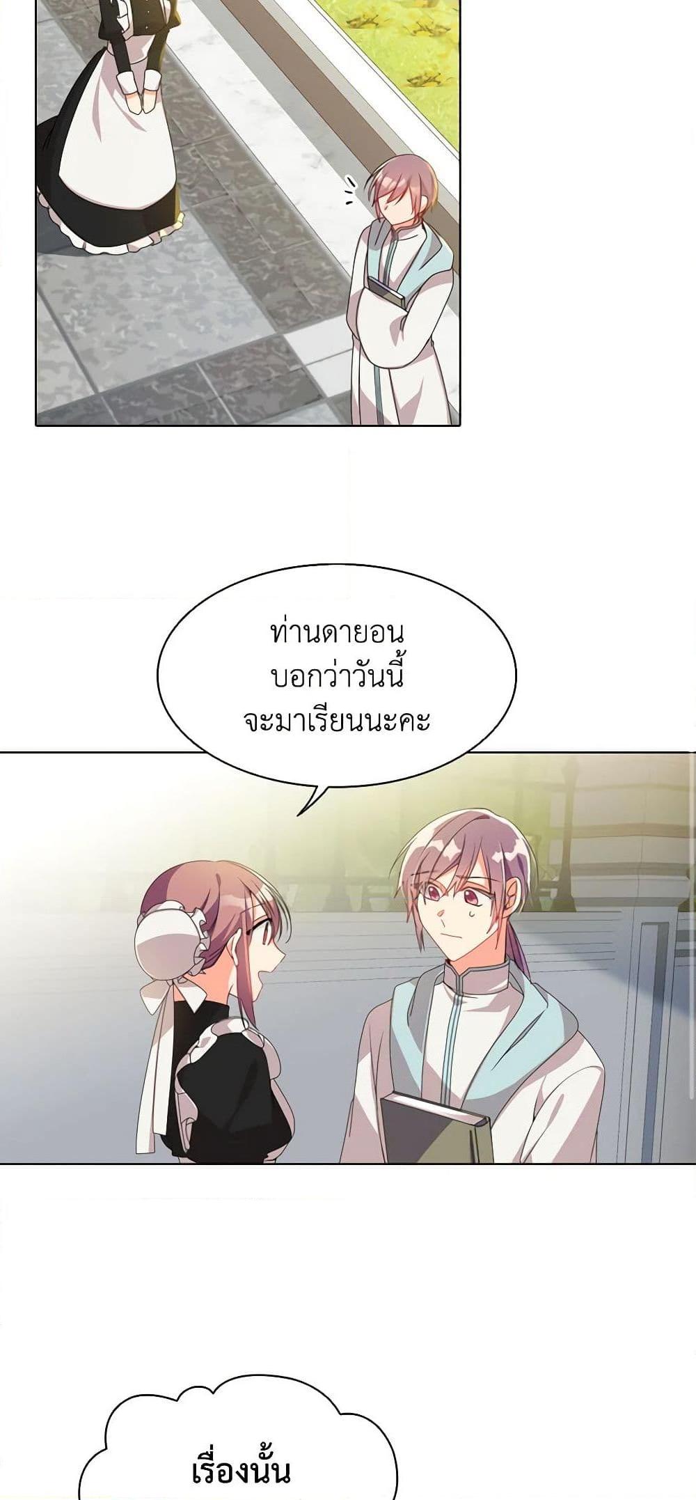 Manga-lc-com อ่านมังงะ อ่านการ์ตูน ออนไลน์ ฟรี The Meaning of You ตอนที่ 1 2 3 4 5 6 7 8 9 10 11 12 13 14 ฟรี ไม่มีโฆษณา Manga-lc - อ่าน มังงะ อ่าน การ์ตูน ออนไลน์ อ่านมังงะ ฟรี