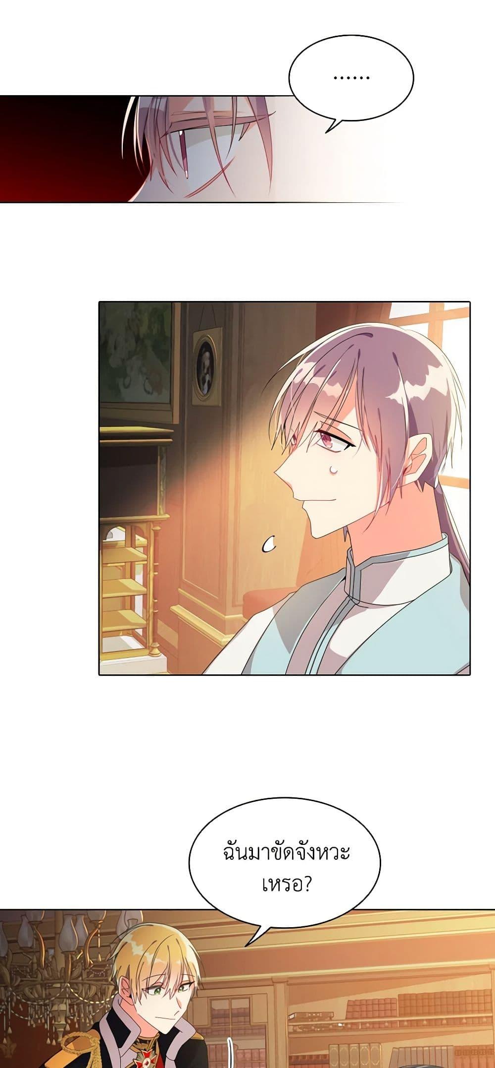 Manga-lc-com อ่านมังงะ อ่านการ์ตูน ออนไลน์ ฟรี The Meaning of You ตอนที่ 1 2 3 4 5 6 7 8 9 10 11 12 13 14 ฟรี ไม่มีโฆษณา Manga-lc - อ่าน มังงะ อ่าน การ์ตูน ออนไลน์ อ่านมังงะ ฟรี