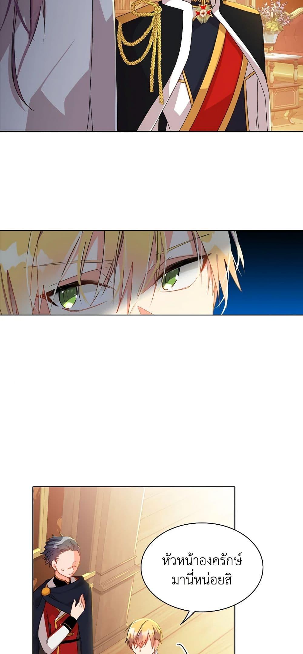 Manga-lc-com อ่านมังงะ อ่านการ์ตูน ออนไลน์ ฟรี The Meaning of You ตอนที่ 1 2 3 4 5 6 7 8 9 10 11 12 13 14 ฟรี ไม่มีโฆษณา Manga-lc - อ่าน มังงะ อ่าน การ์ตูน ออนไลน์ อ่านมังงะ ฟรี