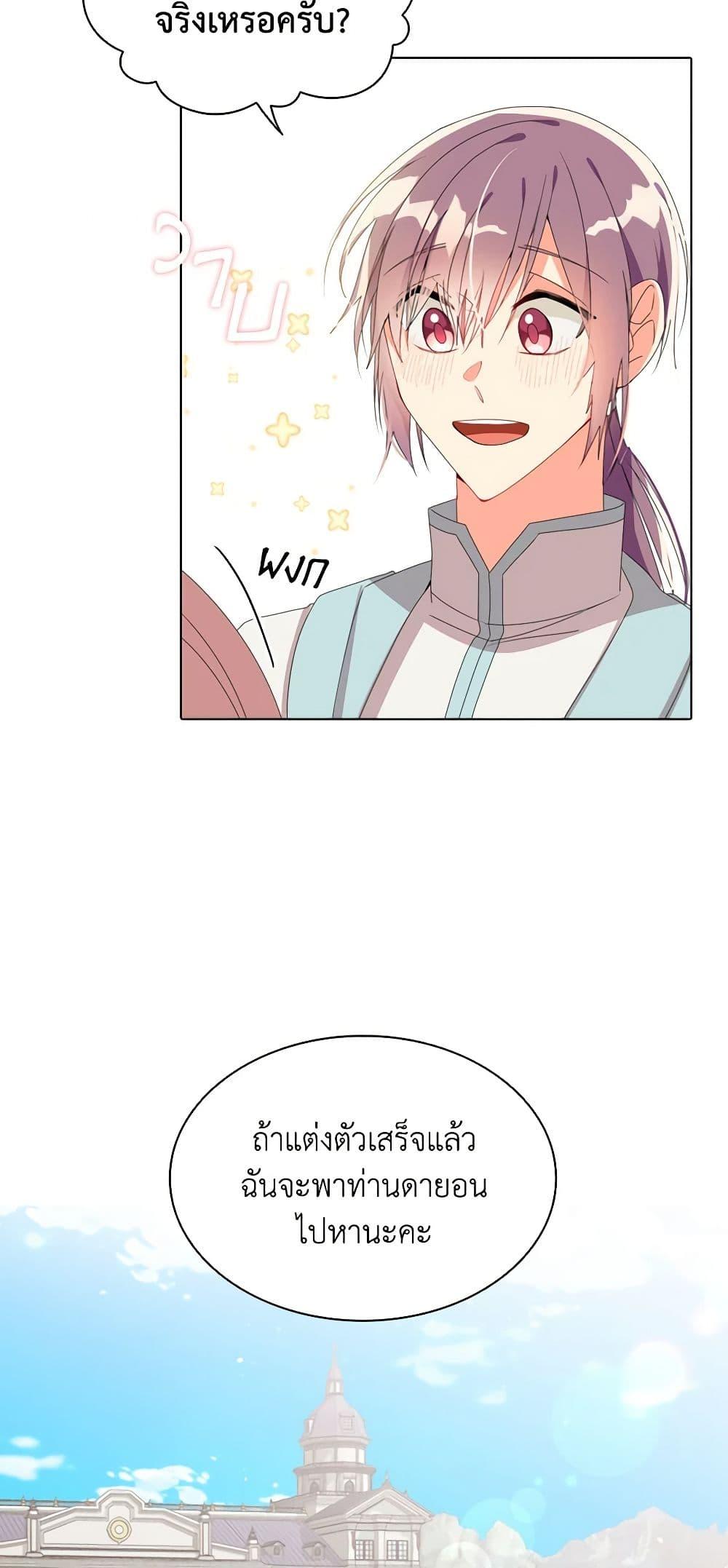 Manga-lc-com อ่านมังงะ อ่านการ์ตูน ออนไลน์ ฟรี The Meaning of You ตอนที่ 1 2 3 4 5 6 7 8 9 10 11 12 13 14 ฟรี ไม่มีโฆษณา Manga-lc - อ่าน มังงะ อ่าน การ์ตูน ออนไลน์ อ่านมังงะ ฟรี