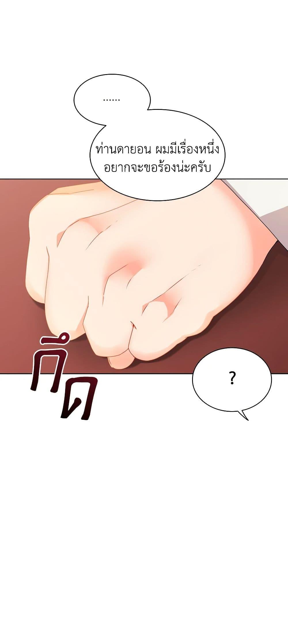 Manga-lc-com อ่านมังงะ อ่านการ์ตูน ออนไลน์ ฟรี The Meaning of You ตอนที่ 1 2 3 4 5 6 7 8 9 10 11 12 13 14 ฟรี ไม่มีโฆษณา Manga-lc - อ่าน มังงะ อ่าน การ์ตูน ออนไลน์ อ่านมังงะ ฟรี