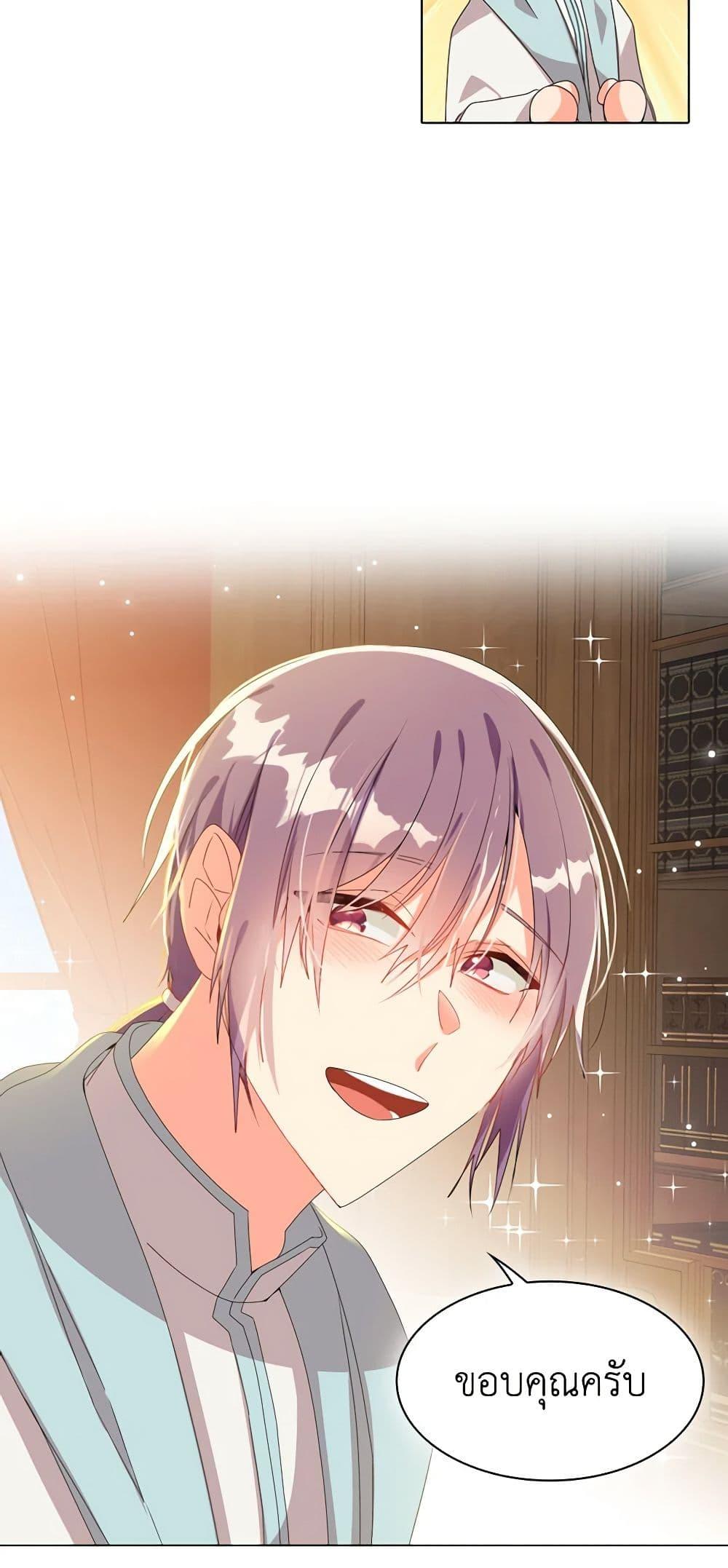 Manga-lc-com อ่านมังงะ อ่านการ์ตูน ออนไลน์ ฟรี The Meaning of You ตอนที่ 1 2 3 4 5 6 7 8 9 10 11 12 13 14 ฟรี ไม่มีโฆษณา Manga-lc - อ่าน มังงะ อ่าน การ์ตูน ออนไลน์ อ่านมังงะ ฟรี