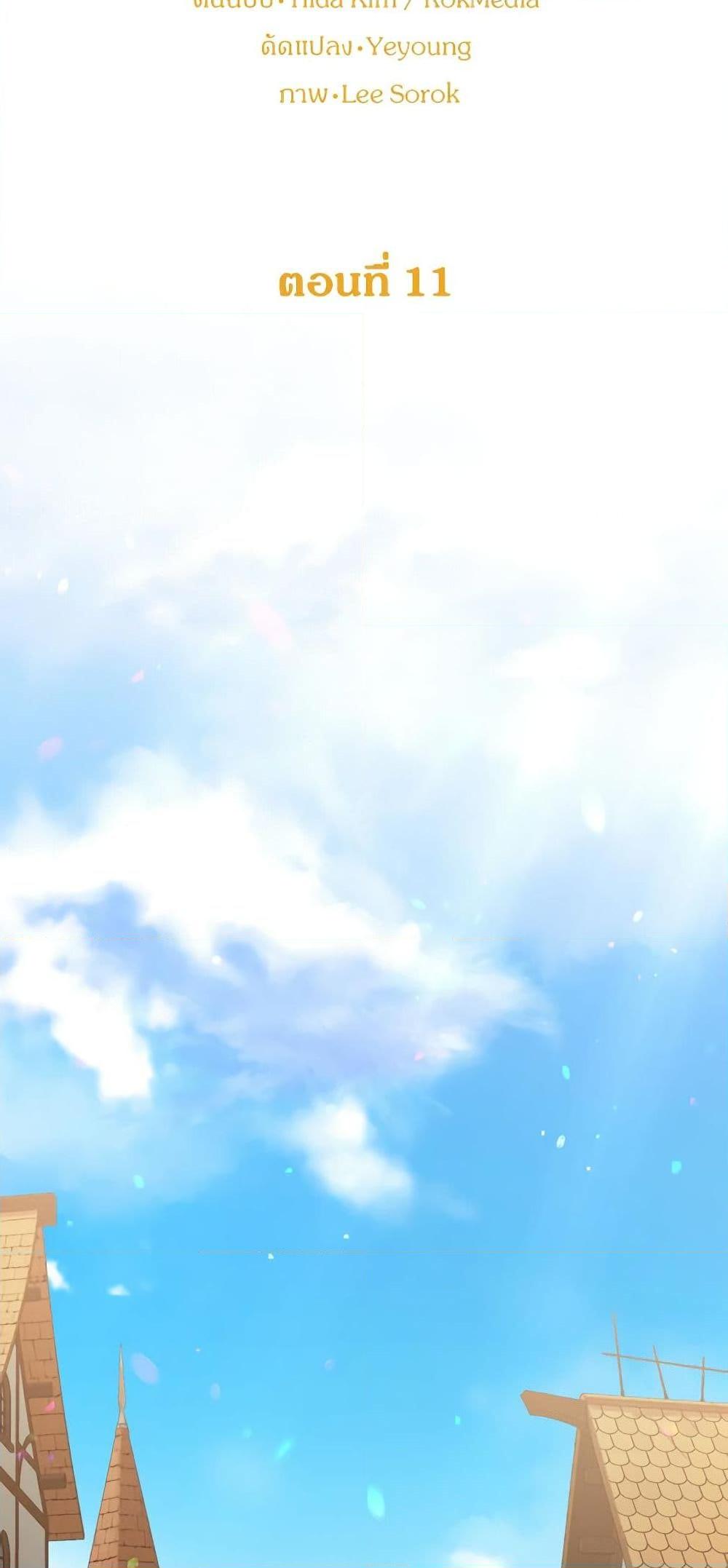 Manga-lc-com อ่านมังงะ อ่านการ์ตูน ออนไลน์ ฟรี The Meaning of You ตอนที่ 1 2 3 4 5 6 7 8 9 10 11 12 13 14 ฟรี ไม่มีโฆษณา Manga-lc - อ่าน มังงะ อ่าน การ์ตูน ออนไลน์ อ่านมังงะ ฟรี