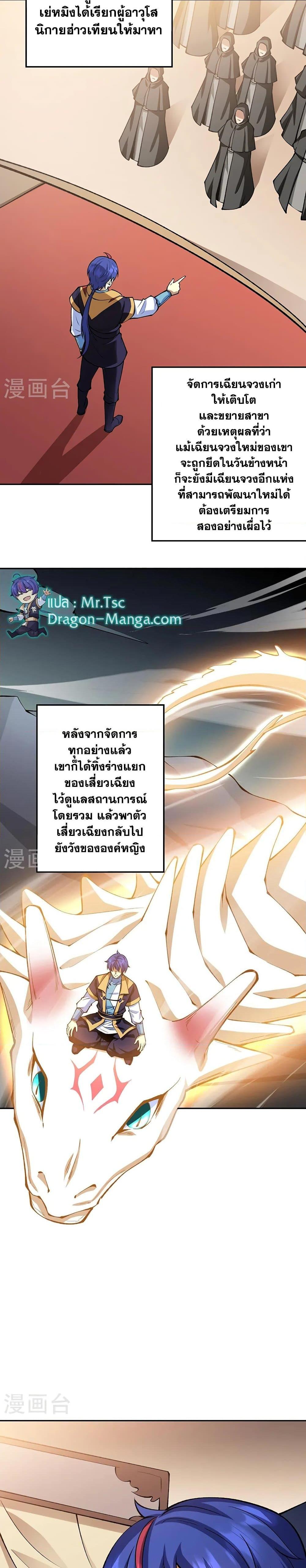 Manga-lc-com อ่านมังงะ อ่านการ์ตูน ออนไลน์ ฟรี WuDao Du Zun ตอนที่ 1 2 3 4 5 6 7 8 9 10 11 12 13 14 ฟรี ไม่มีโฆษณา Manga-lc - อ่าน มังงะ อ่าน การ์ตูน ออนไลน์ อ่านมังงะ ฟรี