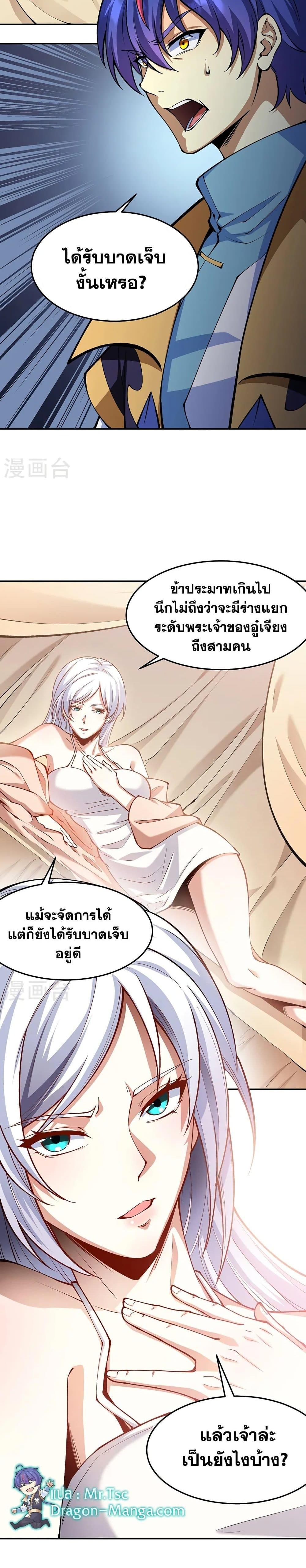 Manga-lc-com อ่านมังงะ อ่านการ์ตูน ออนไลน์ ฟรี WuDao Du Zun ตอนที่ 1 2 3 4 5 6 7 8 9 10 11 12 13 14 ฟรี ไม่มีโฆษณา Manga-lc - อ่าน มังงะ อ่าน การ์ตูน ออนไลน์ อ่านมังงะ ฟรี