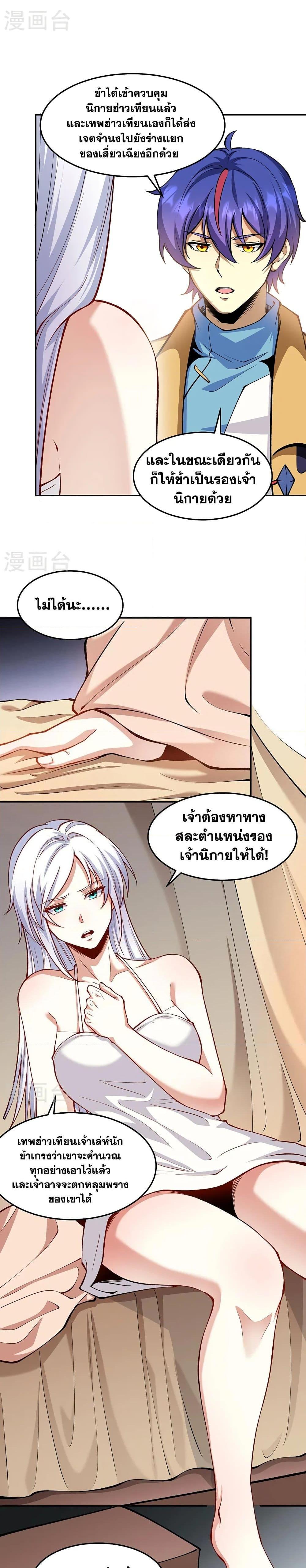 Manga-lc-com อ่านมังงะ อ่านการ์ตูน ออนไลน์ ฟรี WuDao Du Zun ตอนที่ 1 2 3 4 5 6 7 8 9 10 11 12 13 14 ฟรี ไม่มีโฆษณา Manga-lc - อ่าน มังงะ อ่าน การ์ตูน ออนไลน์ อ่านมังงะ ฟรี