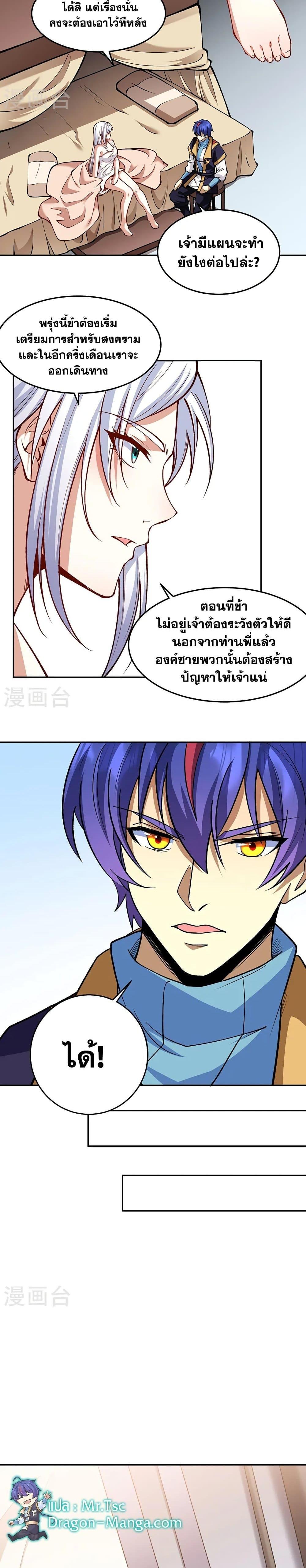 Manga-lc-com อ่านมังงะ อ่านการ์ตูน ออนไลน์ ฟรี WuDao Du Zun ตอนที่ 1 2 3 4 5 6 7 8 9 10 11 12 13 14 ฟรี ไม่มีโฆษณา Manga-lc - อ่าน มังงะ อ่าน การ์ตูน ออนไลน์ อ่านมังงะ ฟรี