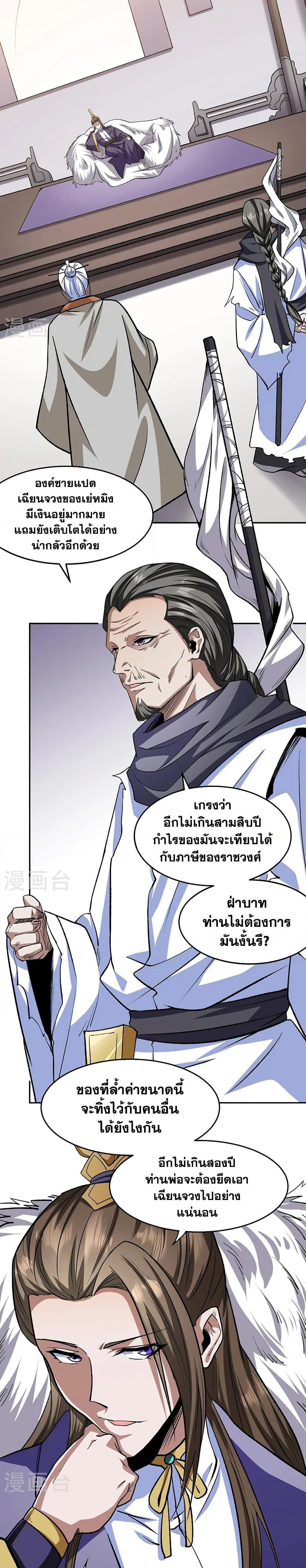 Manga-lc-com อ่านมังงะ อ่านการ์ตูน ออนไลน์ ฟรี WuDao Du Zun ตอนที่ 1 2 3 4 5 6 7 8 9 10 11 12 13 14 ฟรี ไม่มีโฆษณา Manga-lc - อ่าน มังงะ อ่าน การ์ตูน ออนไลน์ อ่านมังงะ ฟรี